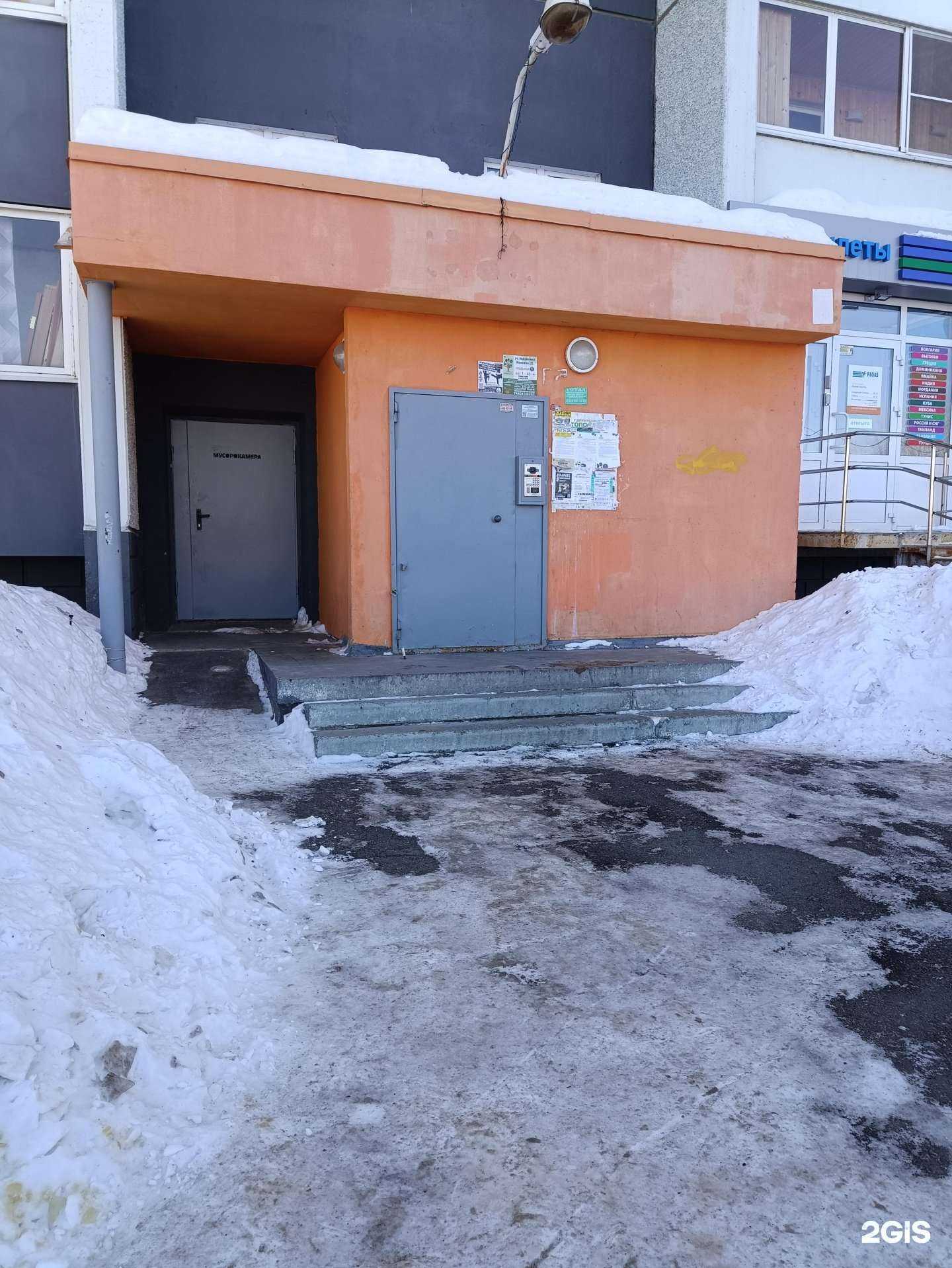 Отзывы на компанию РемстройЧел в Челябинске c фото