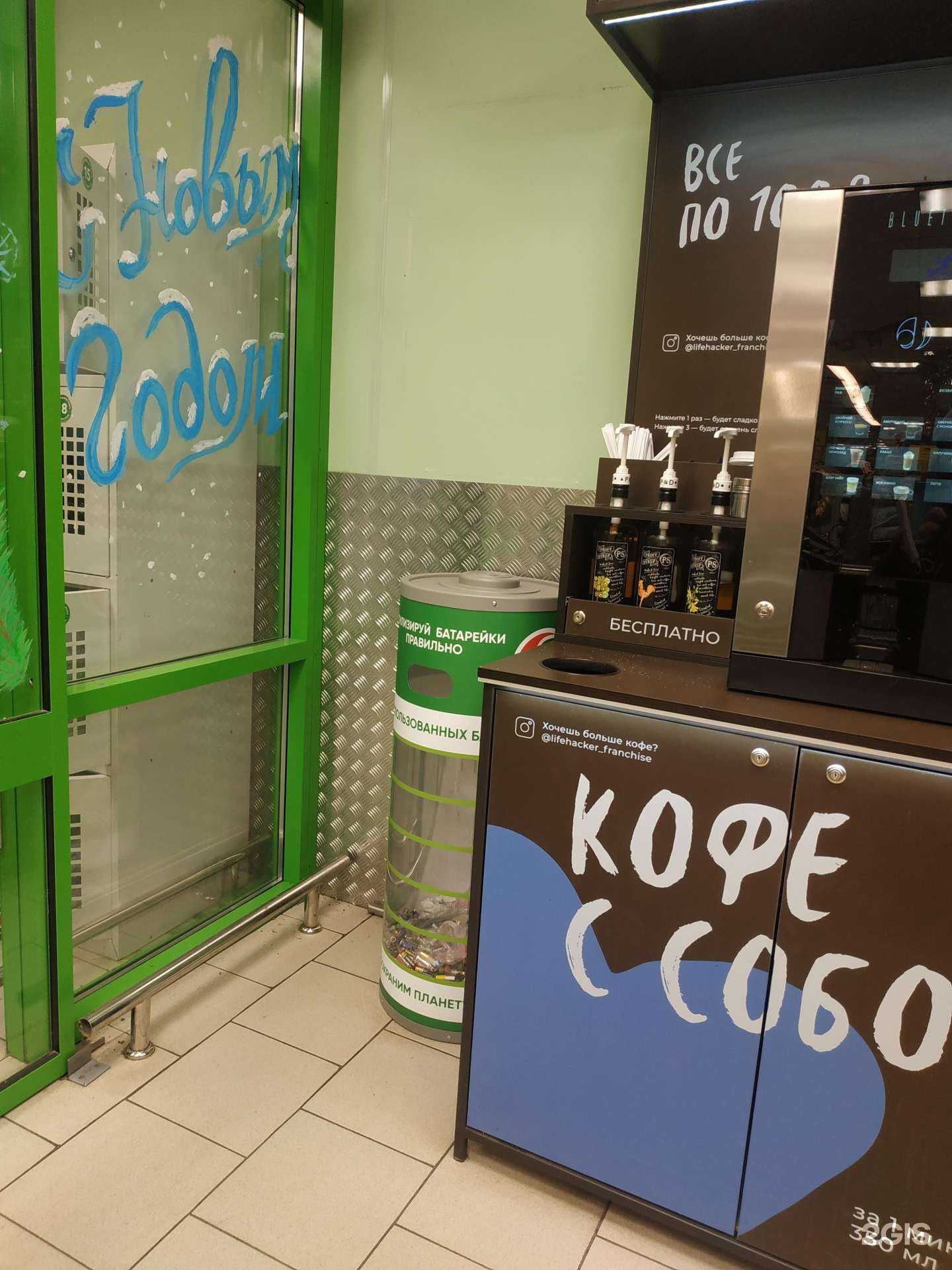 Отзывы на компанию Duracell в Казани c фото