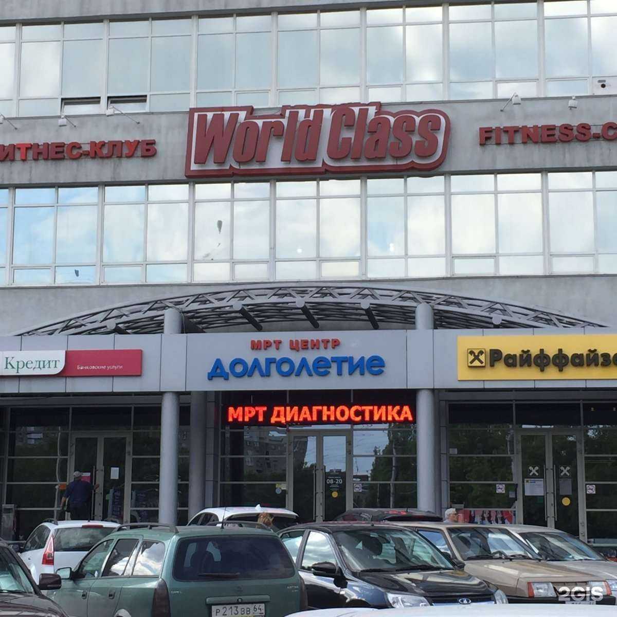 Отзывы на компанию Долголетие в г. Саратов c фото