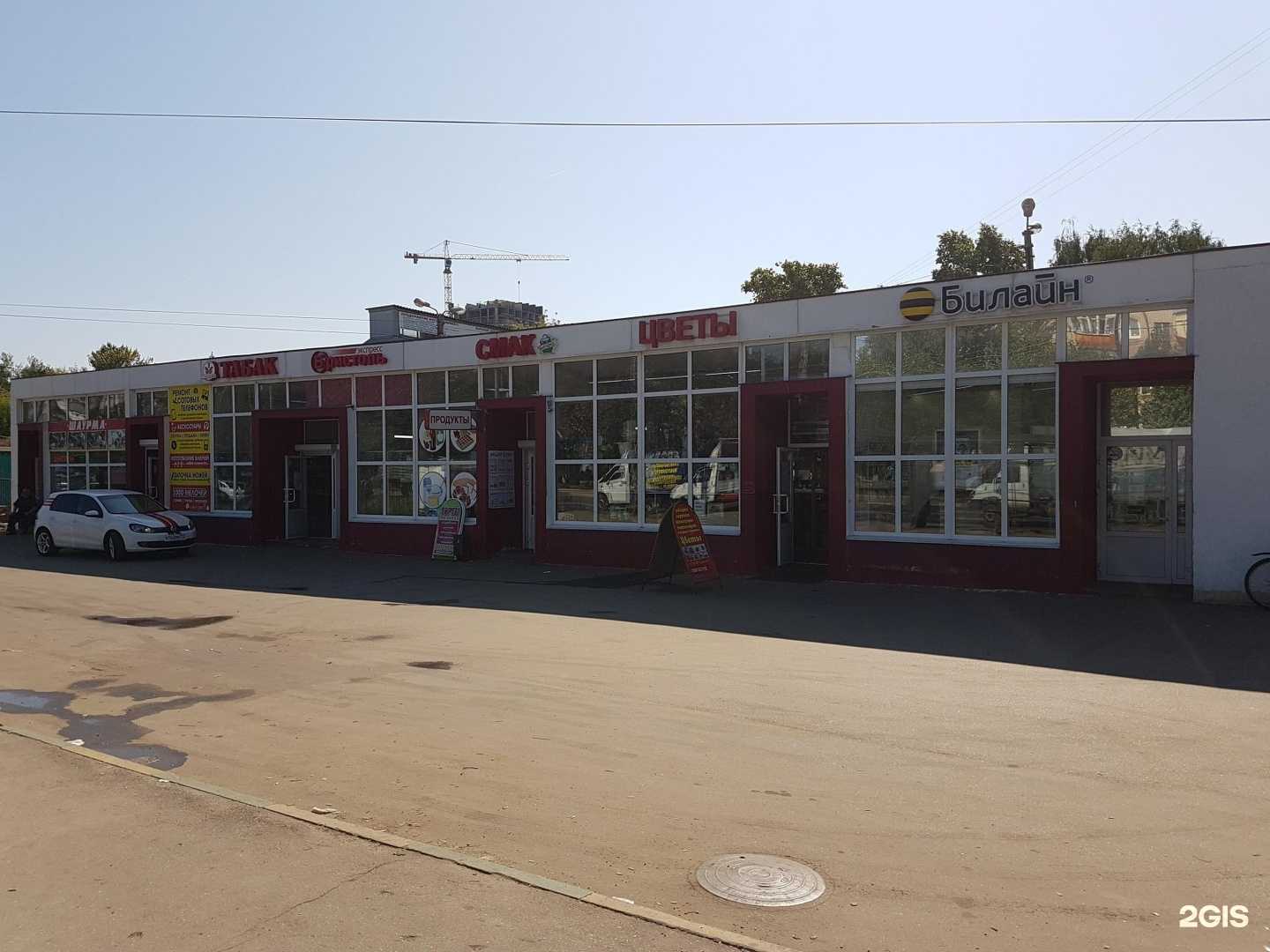 Отзывы на компанию Бристоль экспресс в Нижнем Новгороде c фото - фотография 2 из 2