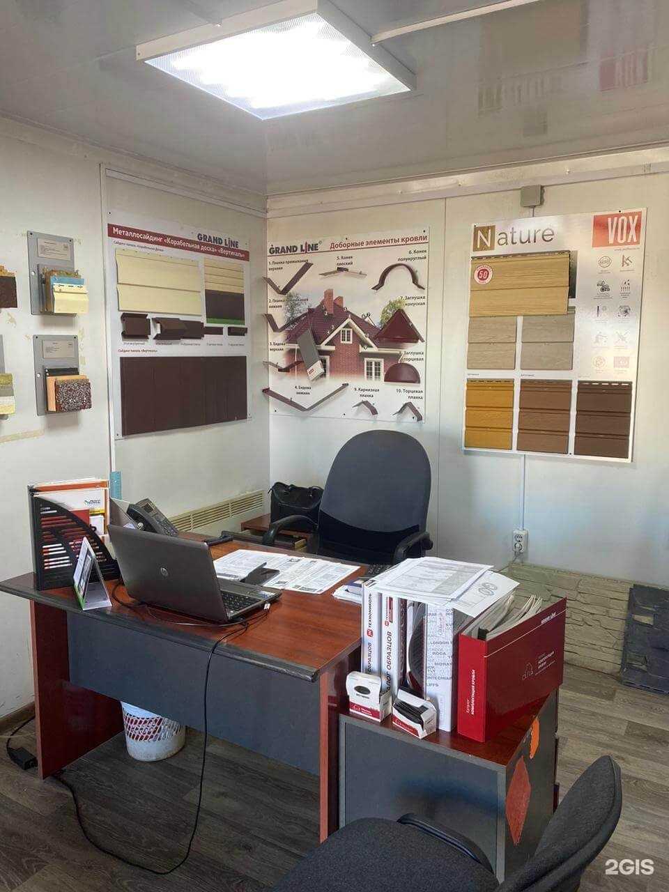 Отзывы на компанию Технониколь в г. Пушкино c фото