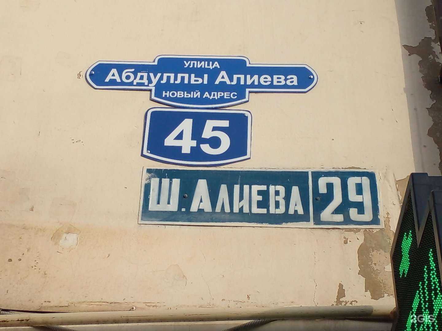 Отзывы на компанию Гемотест в Махачкале c фото - фотография 2 из 2