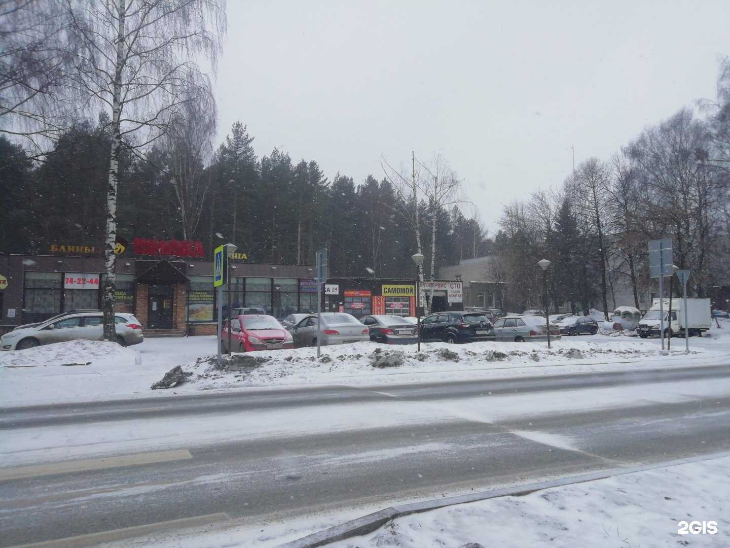 Отзывы на компанию Автотехсервис в Ярославле c фото