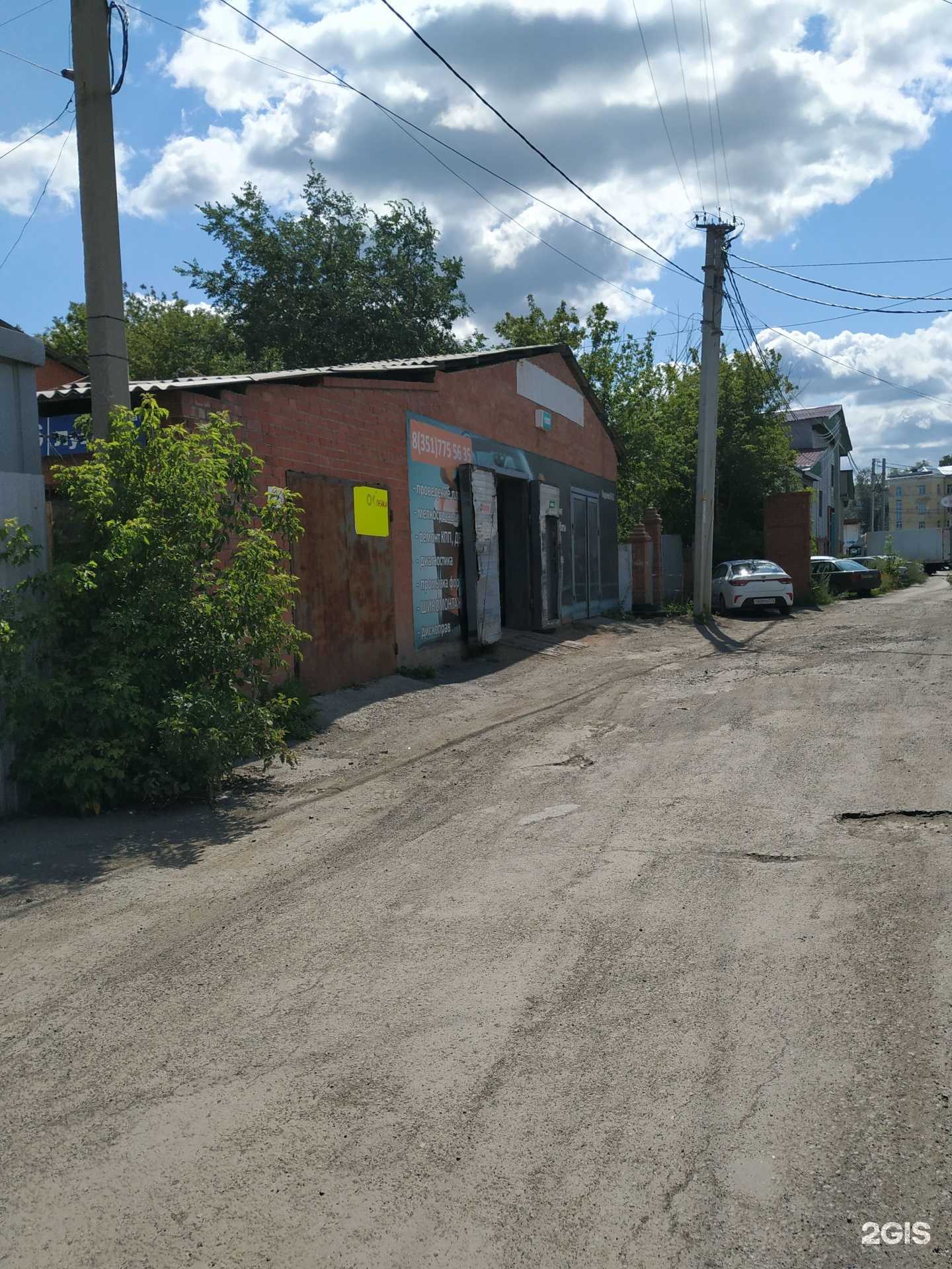 Отзывы на компанию V Gear в Челябинске c фото