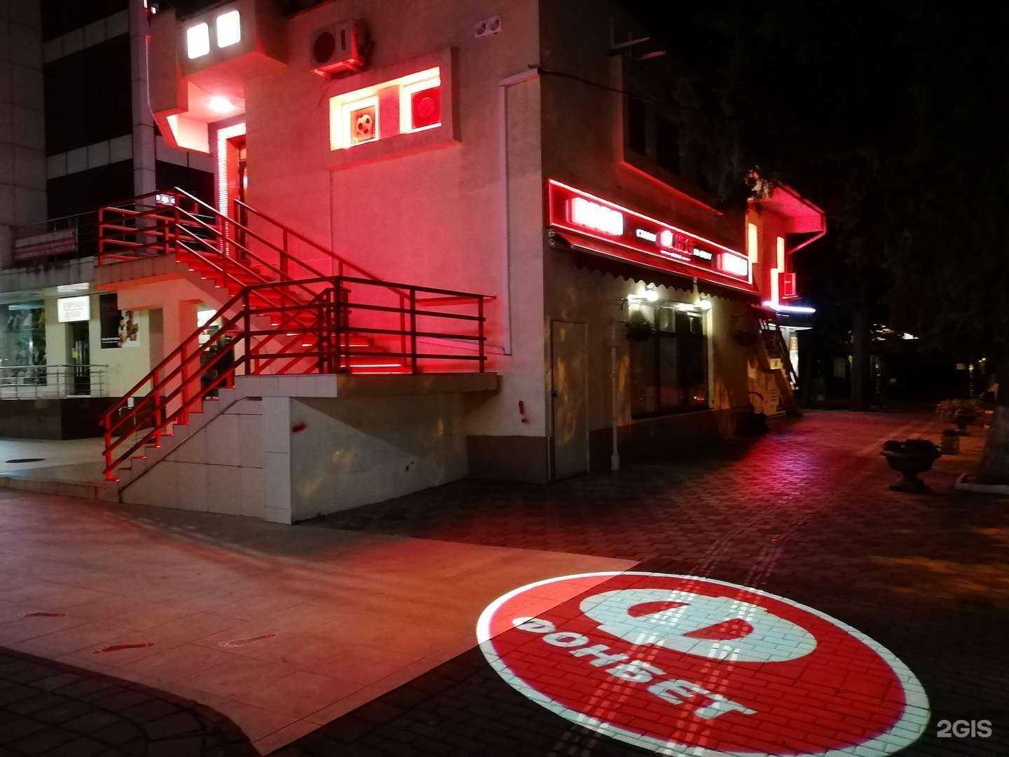 Отзывы на компанию Фонбет в г. Сочи c фото