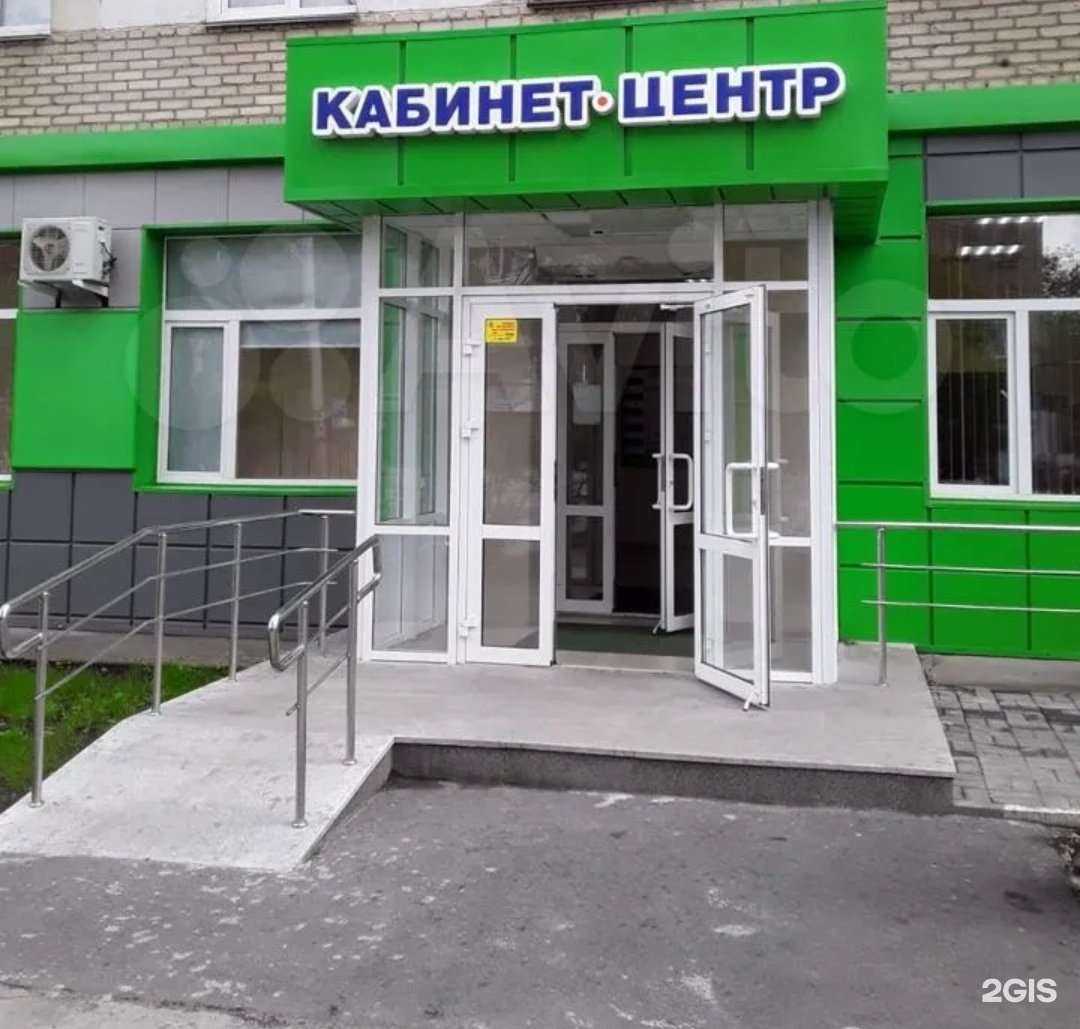 Отзывы на компанию Бухгалтерский кабинет в г. Челябинск c фото