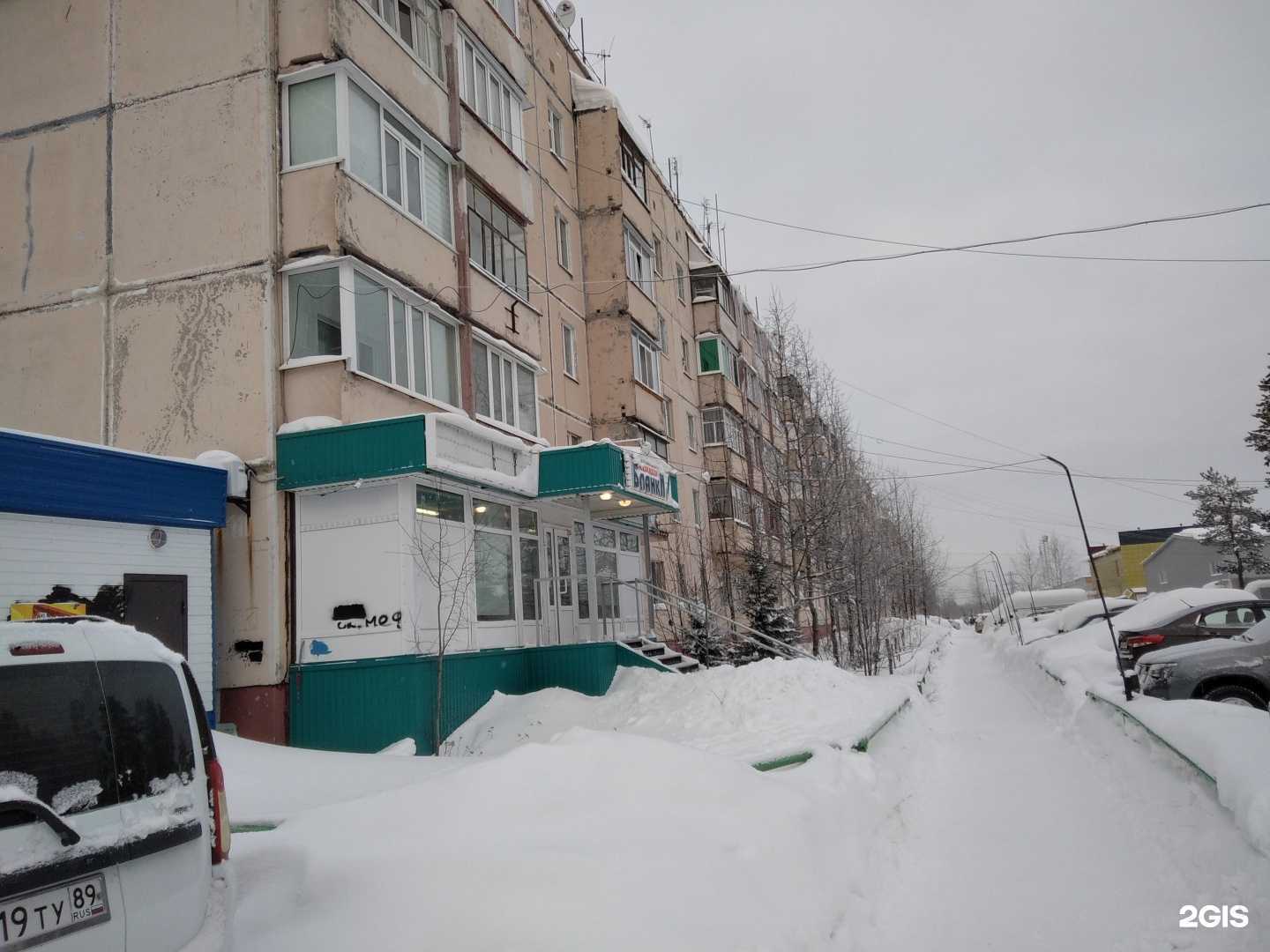 Отзывы на компанию КулинариЯ в Ноябрьске c фото - фотография 2 из 2