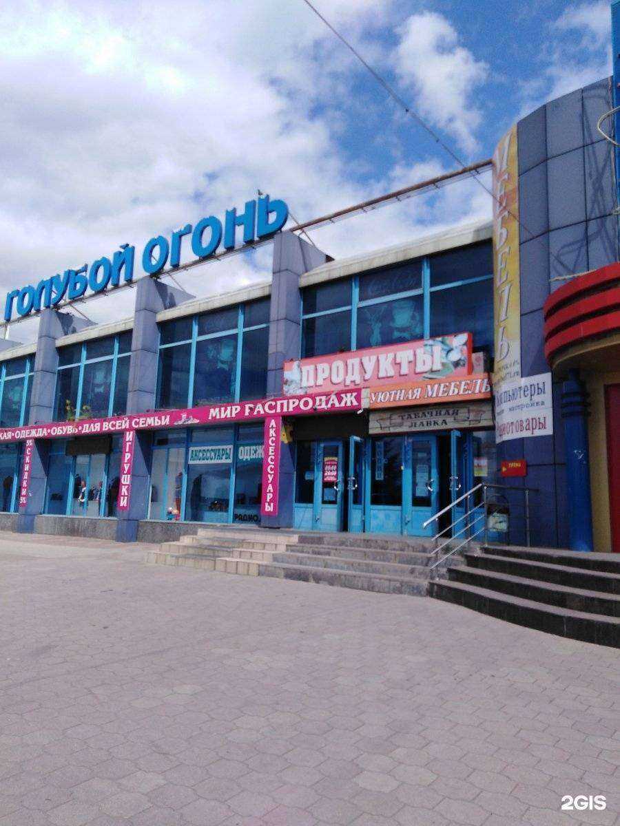 Отзывы на компанию Мираж в Туле c фото - фотография 2 из 2