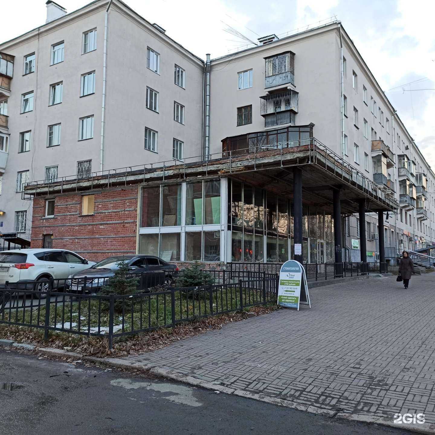 Отзывы на компанию Инна тур в г. Челябинск c фото