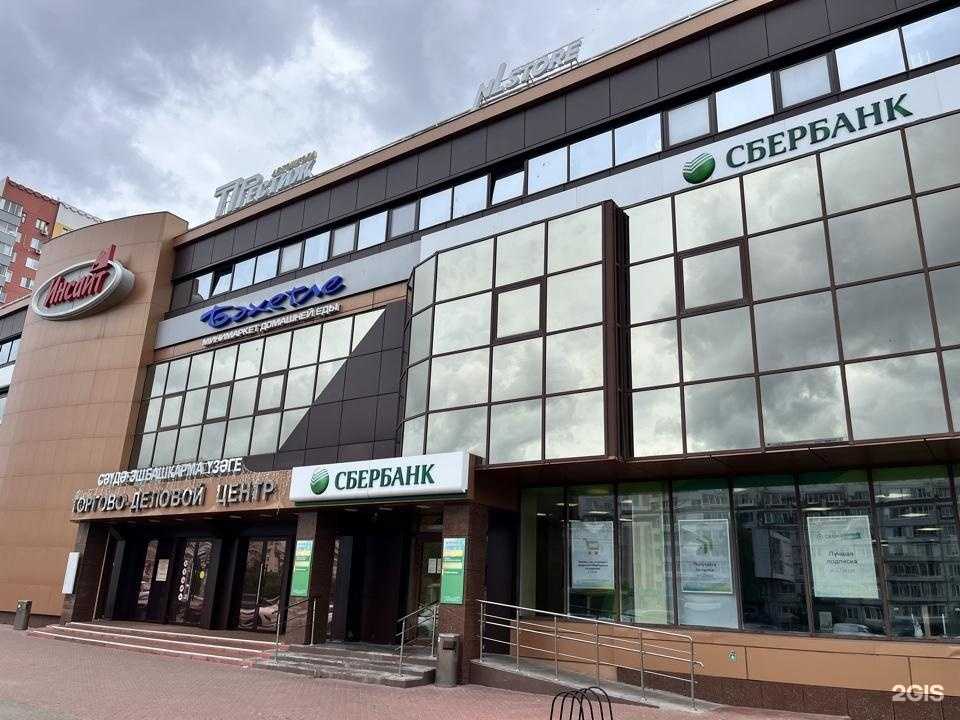 Отзывы на компанию NL store в г. Набережные Челны c фото
