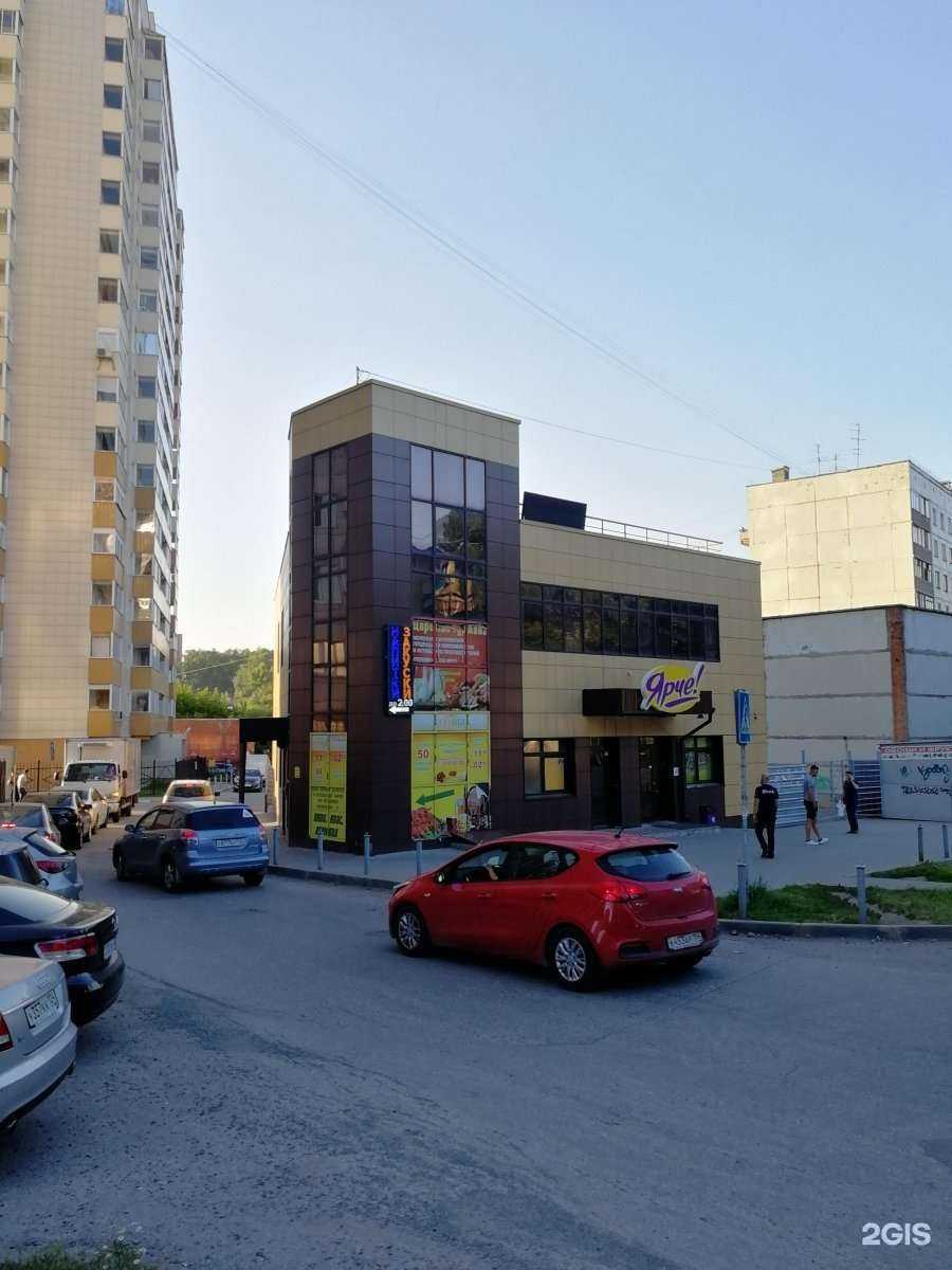 Отзывы на компанию Бизнес юрист+ в Новосибирске c фото - фотография 2 из 2