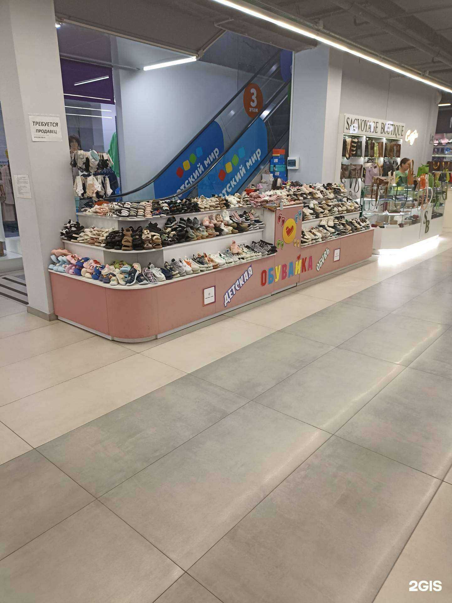 Отзывы на компанию Обувайка в Нальчике c фото