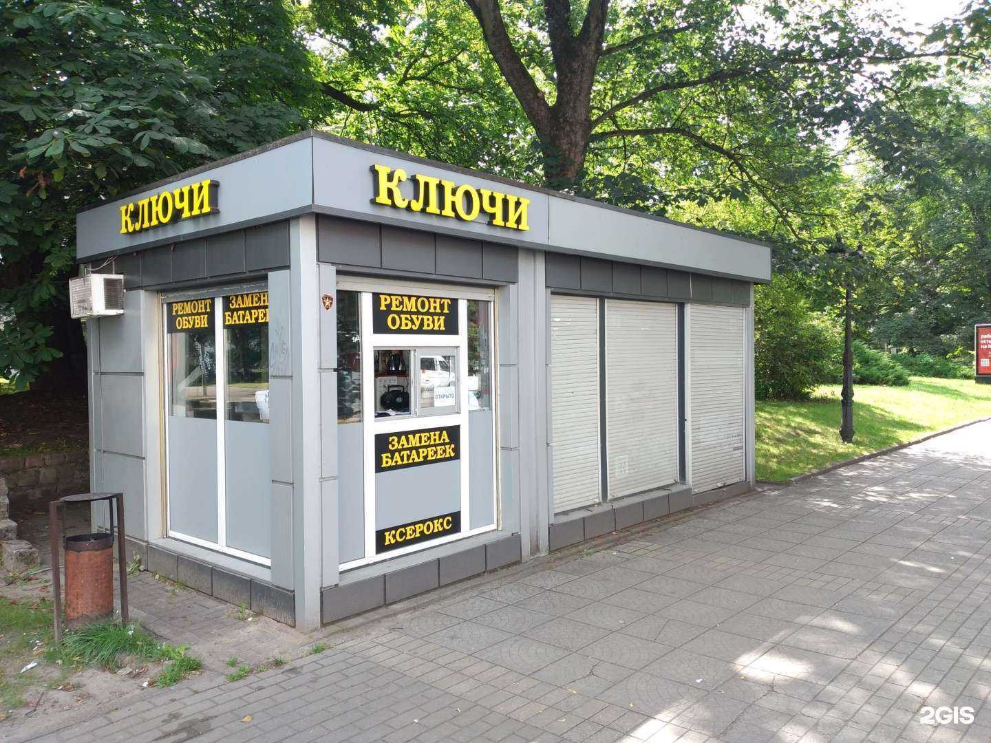 Отзывы на компанию Ключи39.рф в г. Калининград c фото