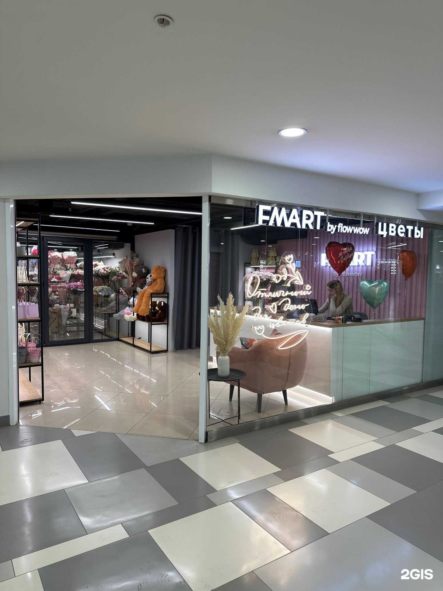 Отзывы на компанию Fmart by flowwow x Riviera в г. Липецк c фото