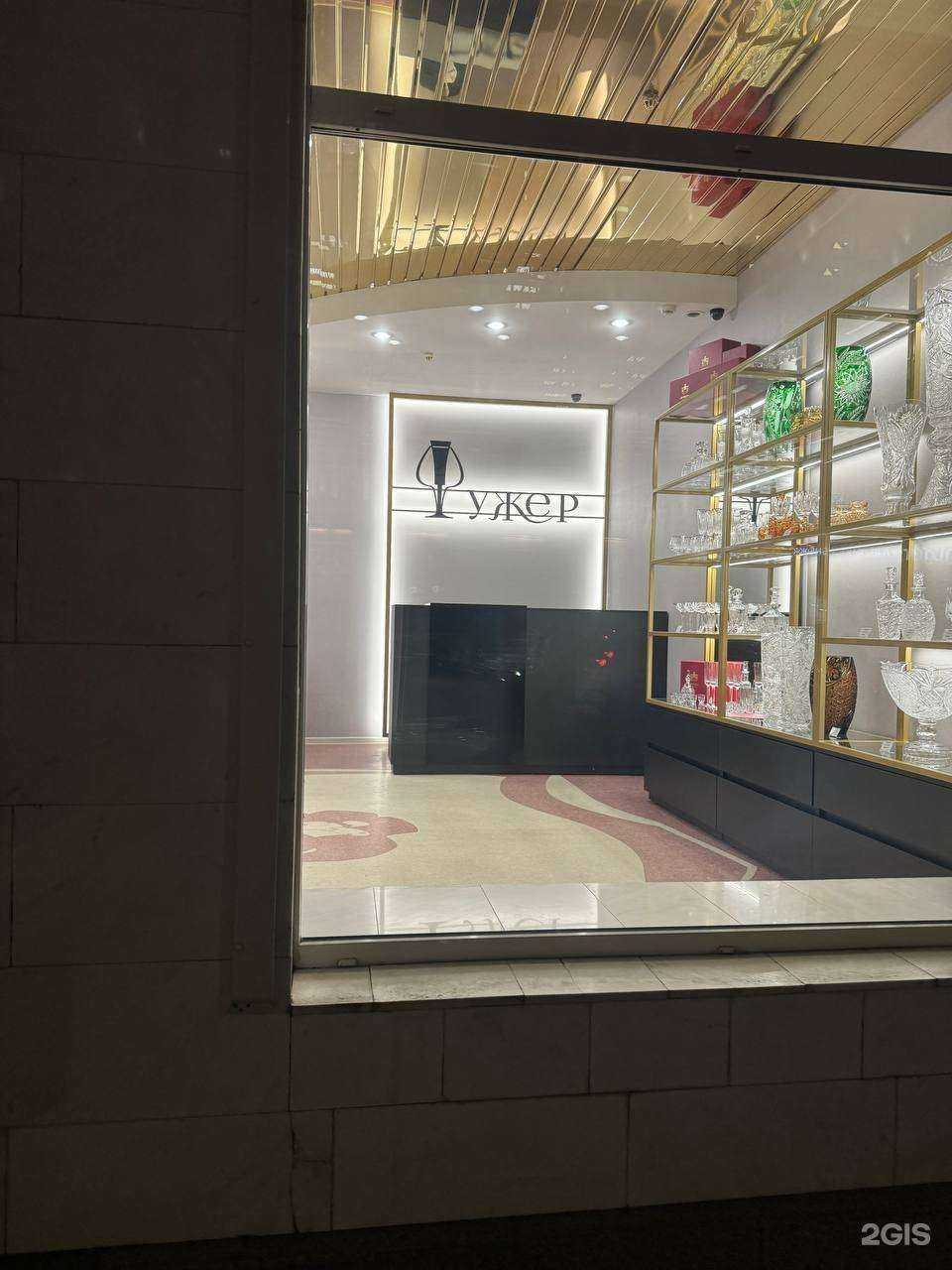 Отзывы на компанию Фужер  в г. Воронеж c фото