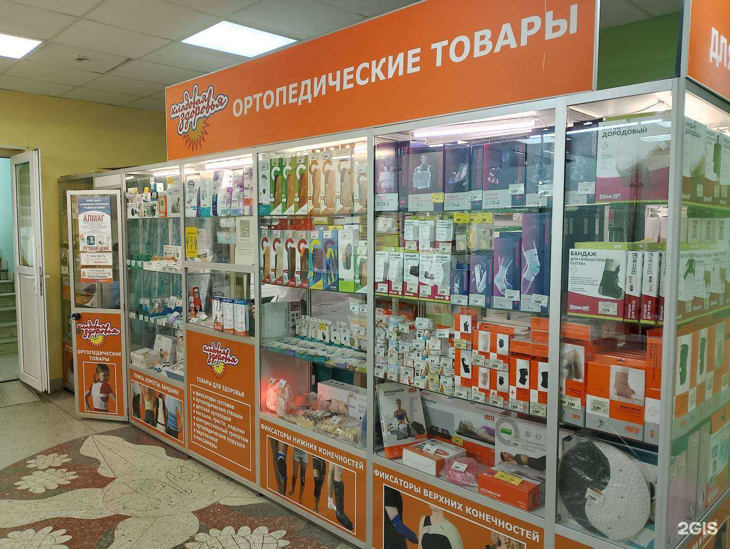 Отзывы на компанию Кладовая здоровья в Сосновом Боре c фото