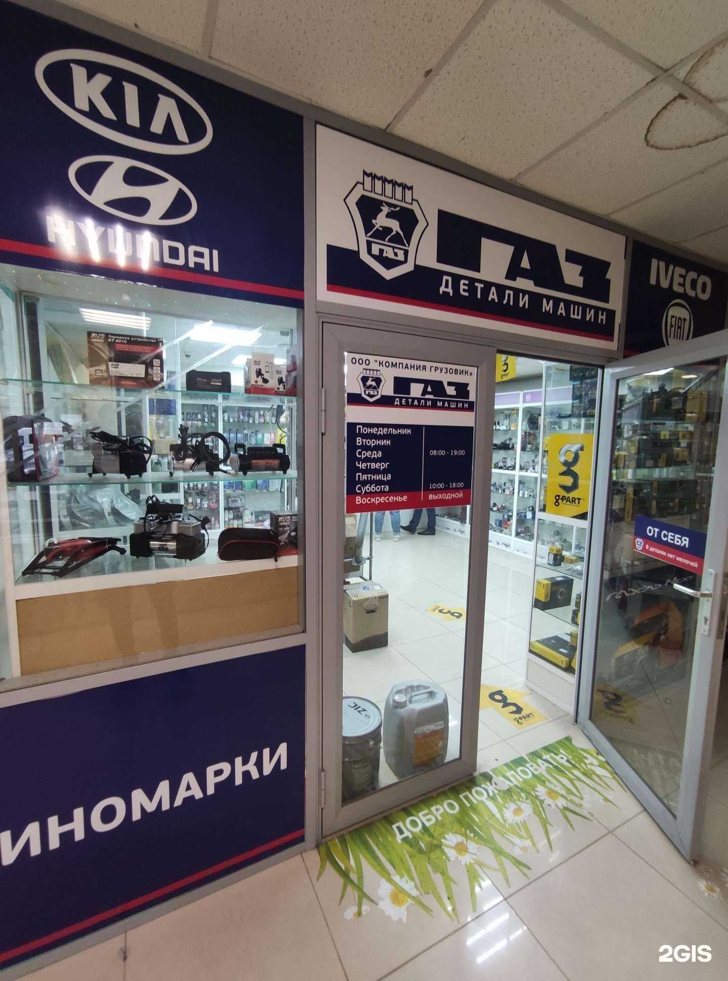 Отзывы на компанию Детали Машин в г. Королёв c фото