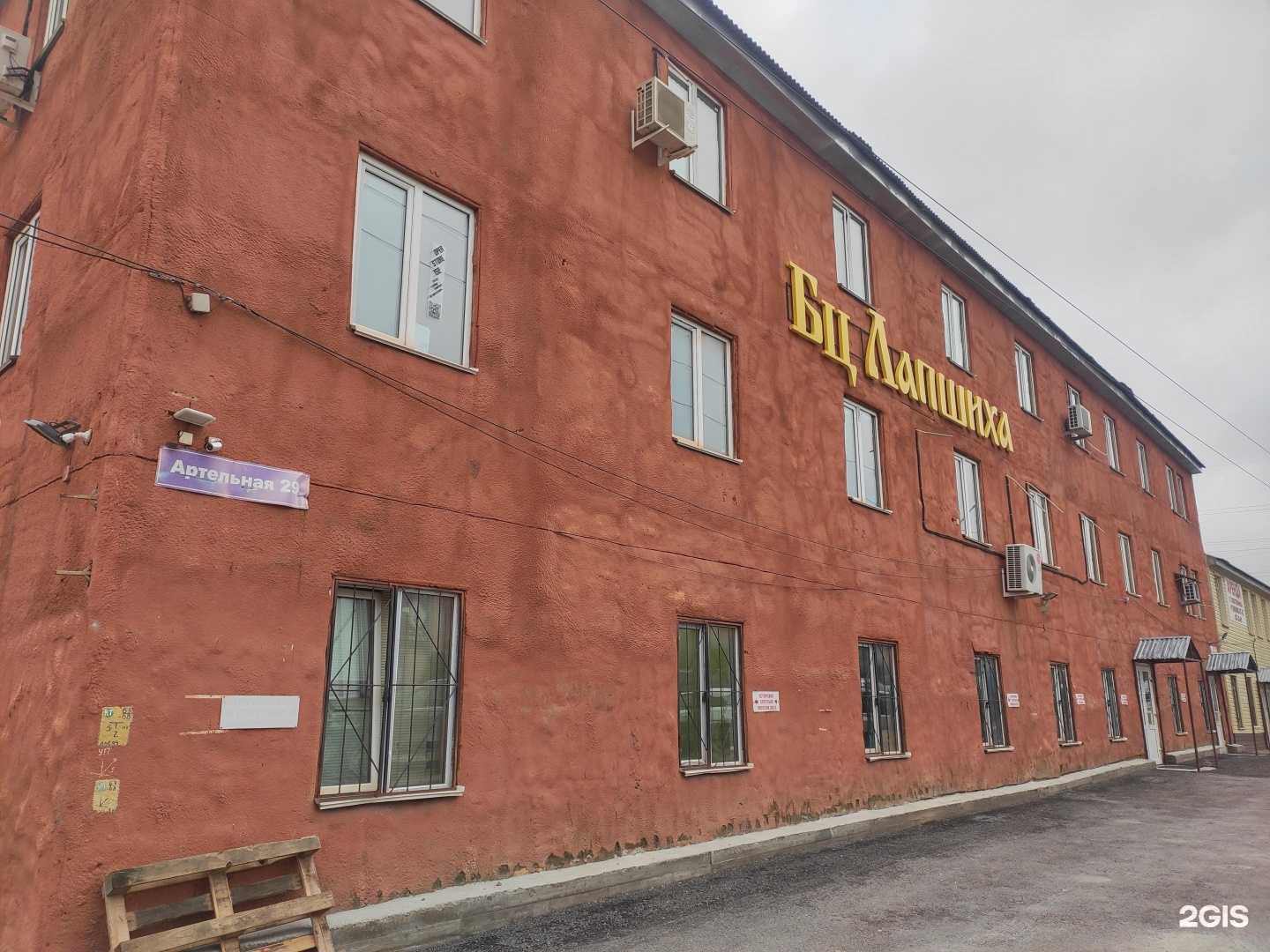 Отзывы на компанию Автомобильные материалы  в Нижнем Новгороде c фото - фотография 2 из 2