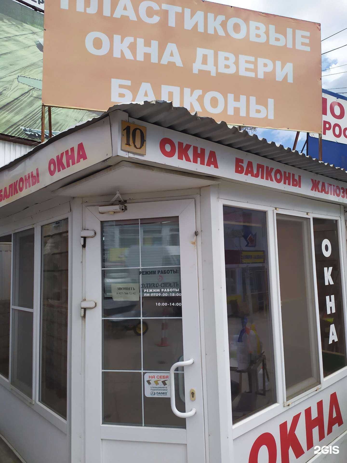 Отзывы на компанию Romax в г. Самара c фото