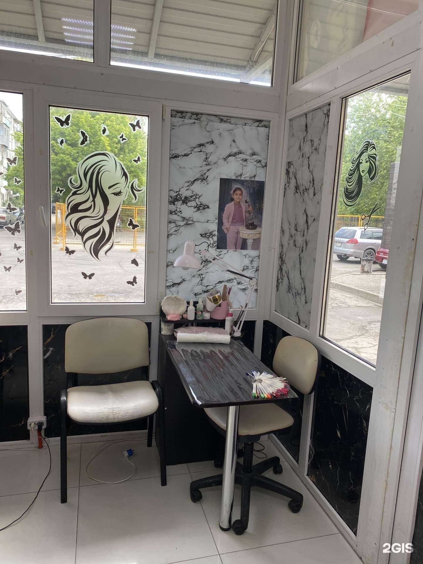 Отзывы на компанию Эконом в г. Анапа c фото