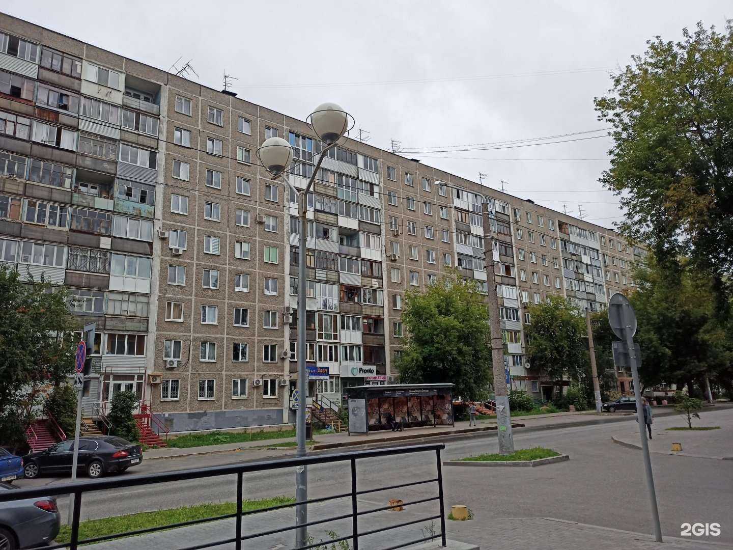 Отзывы на компанию Pronto в Перми c фото - фотография 2 из 2