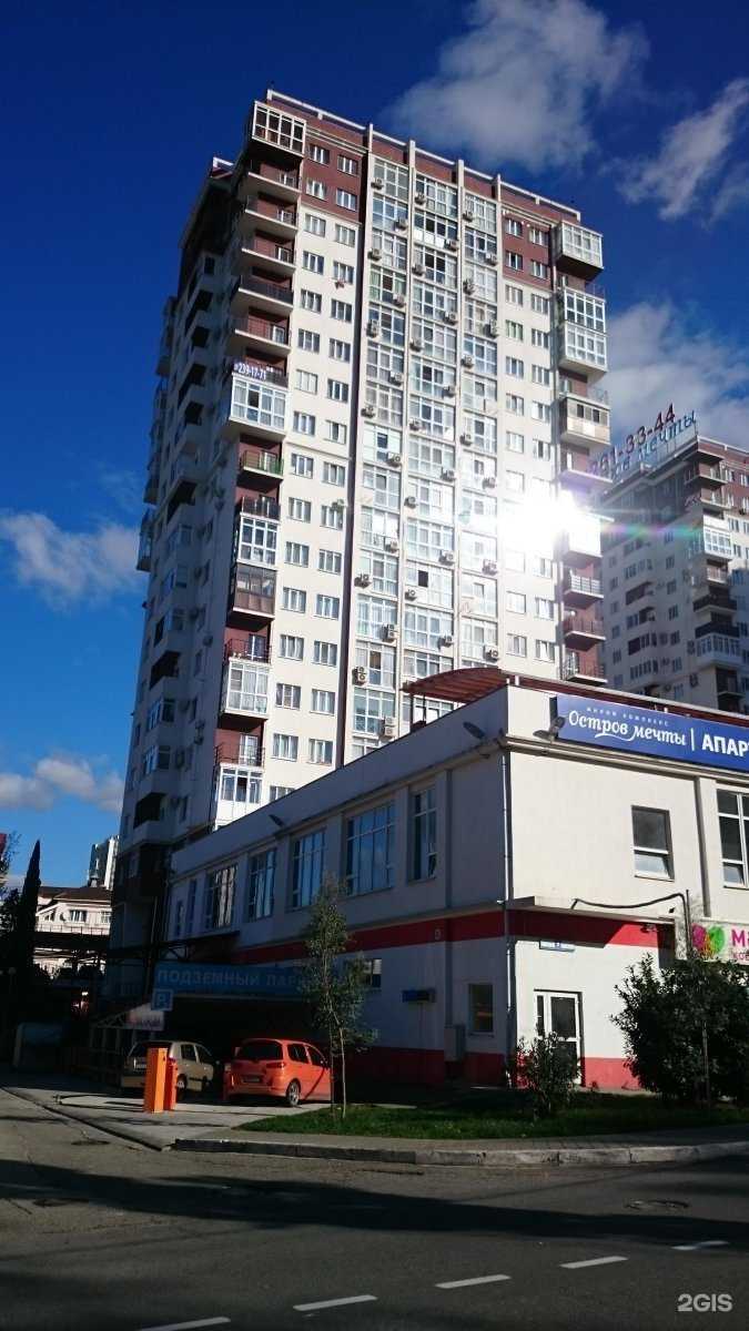 Отзывы на компанию Upstretch yoga & wellness в Сочи c фото - фотография 2 из 2