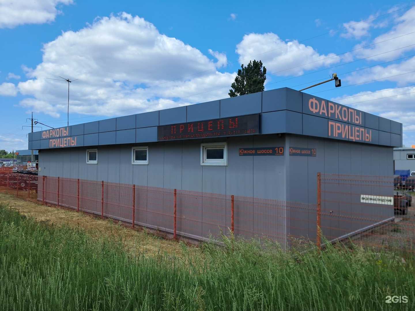 Отзывы на компанию Атлетик в Тольятти c фото - фотография 2 из 2