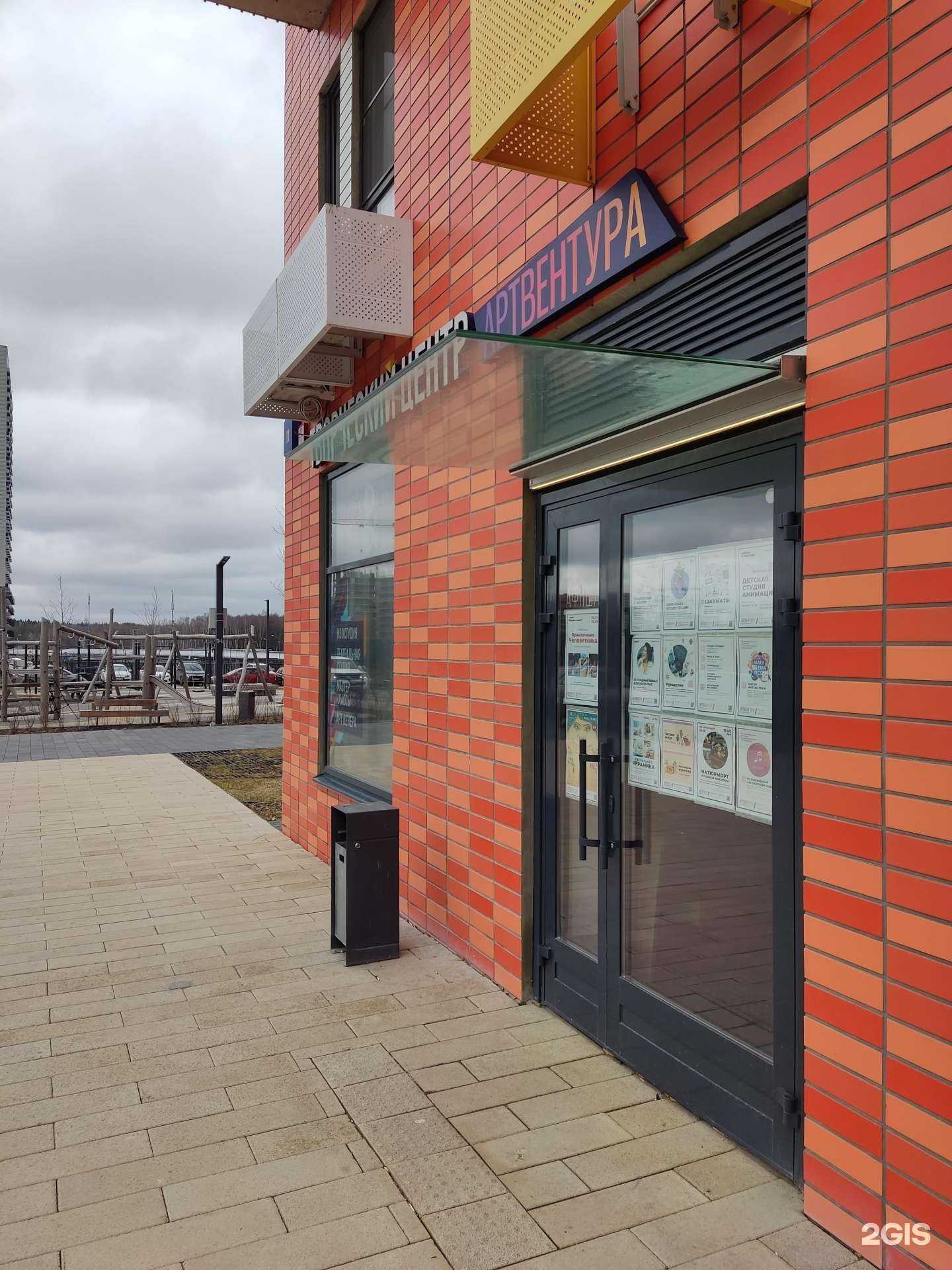 Отзывы на компанию Артвентура в г. Коммунарка c фото