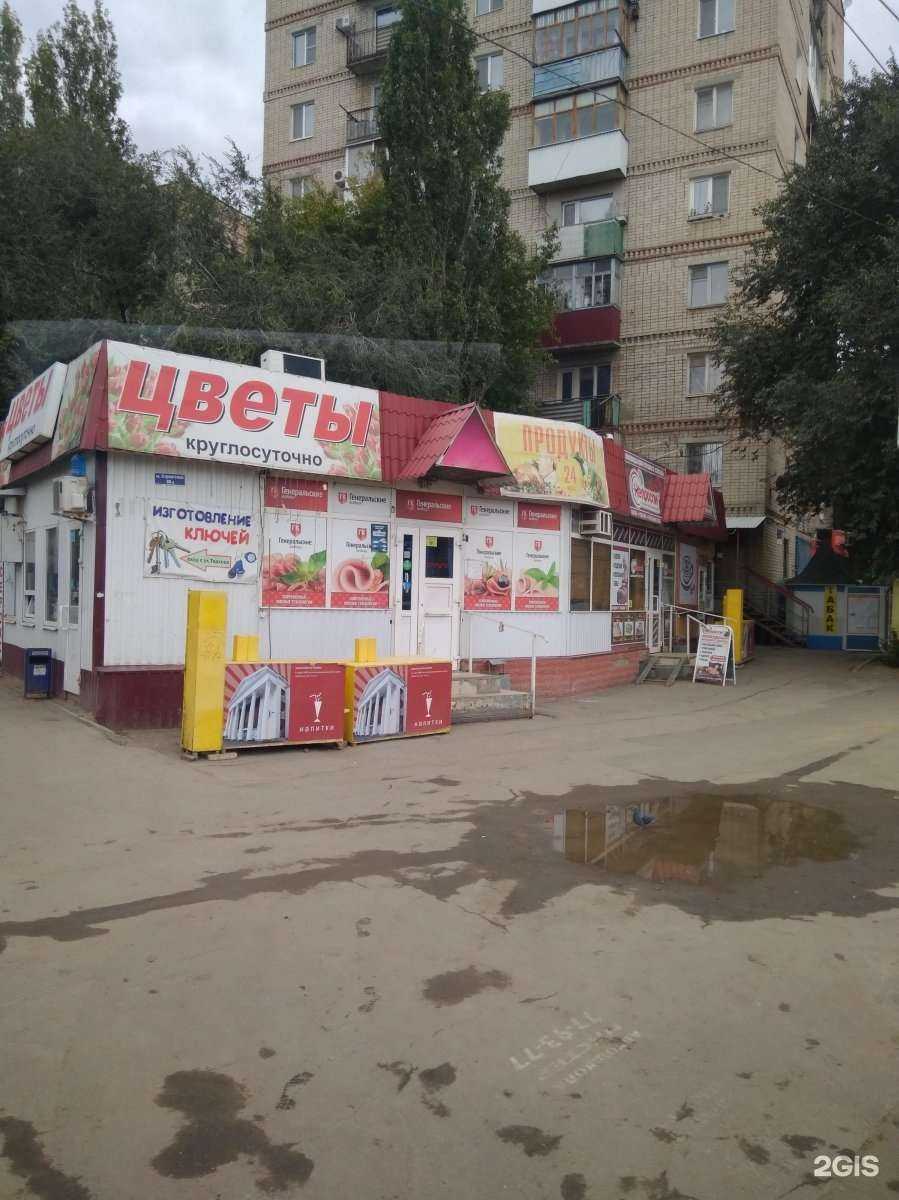 Отзывы на компанию Цветочный салон в г. Саратов c фото