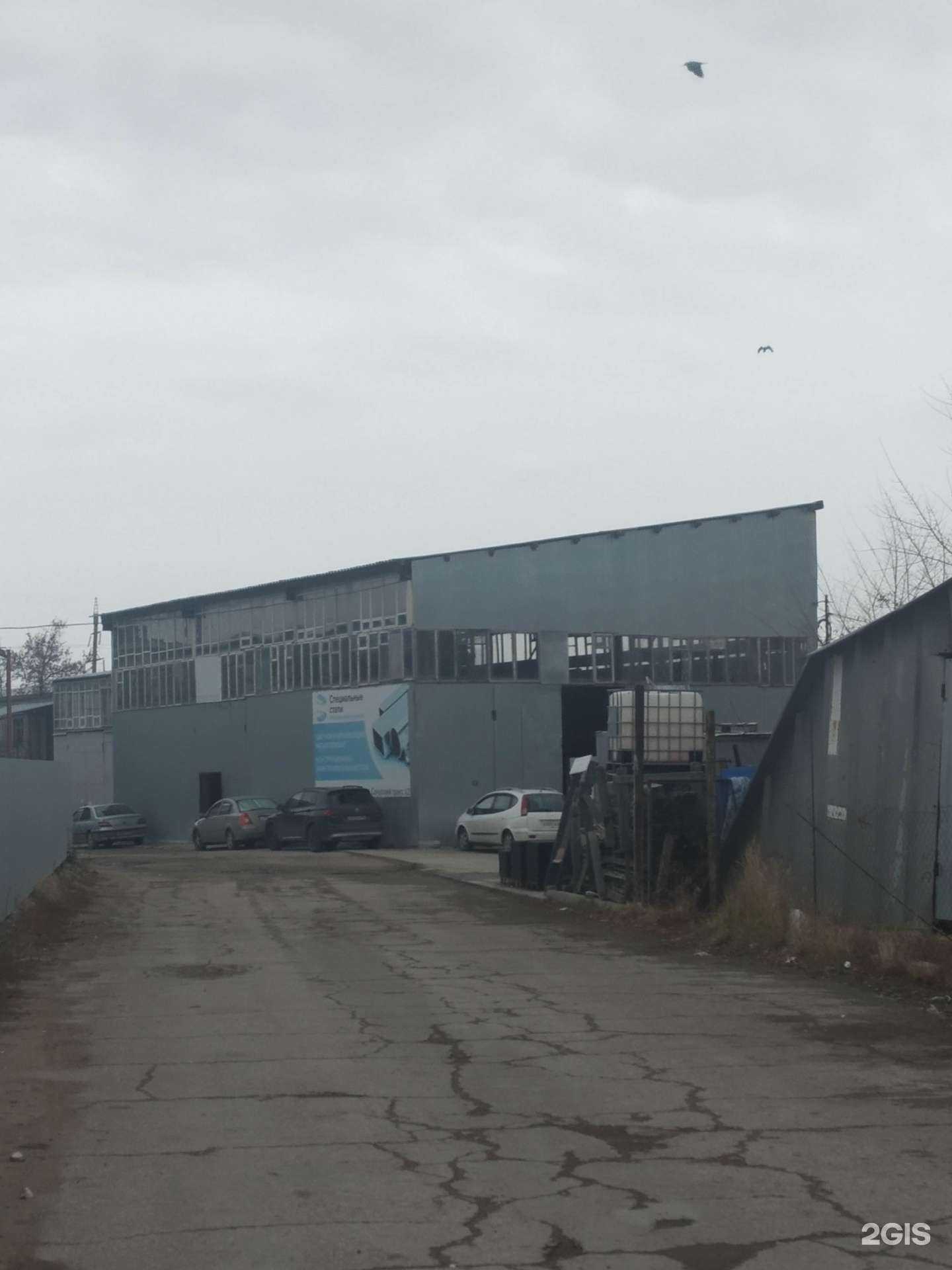 Отзывы на компанию Специальные стали в г. Саратов c фото