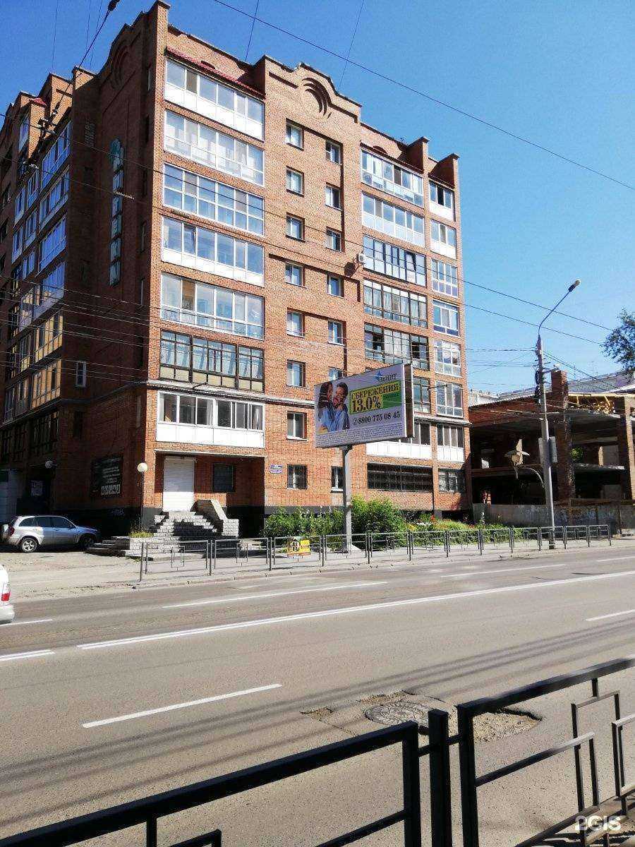 Отзывы на компанию Barber Crew в Томске c фото - фотография 2 из 2