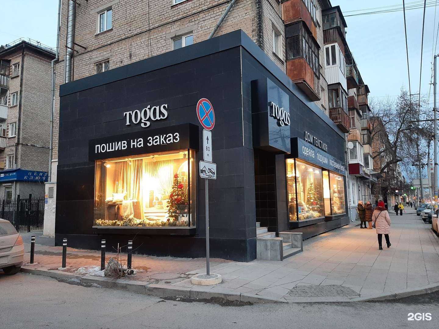 Отзывы на компанию Aviflora  в Екатеринбурге c фото - фотография 2 из 2