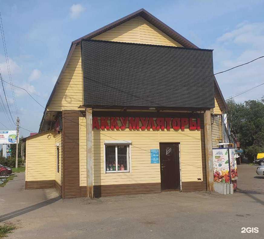 Отзывы на компанию Центр АКБ в г. Тамбов c фото