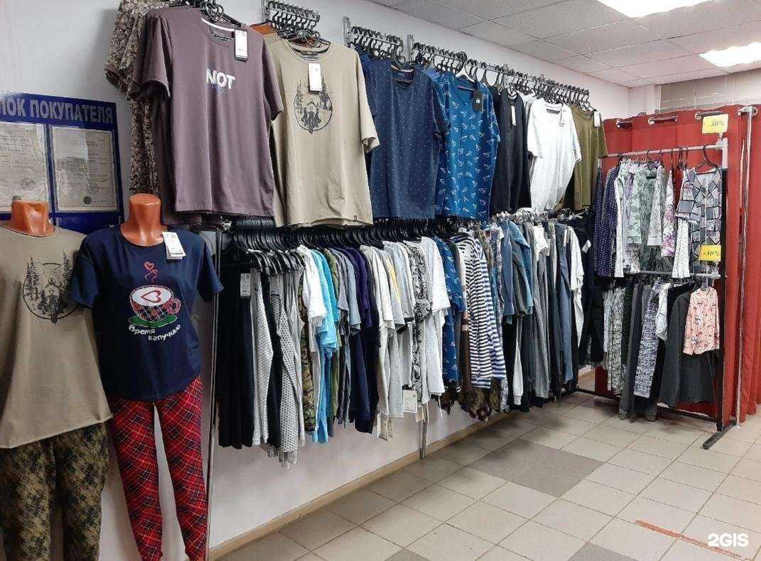 Отзывы на компанию Кыштымский трикотаж в г. Уфа c фото