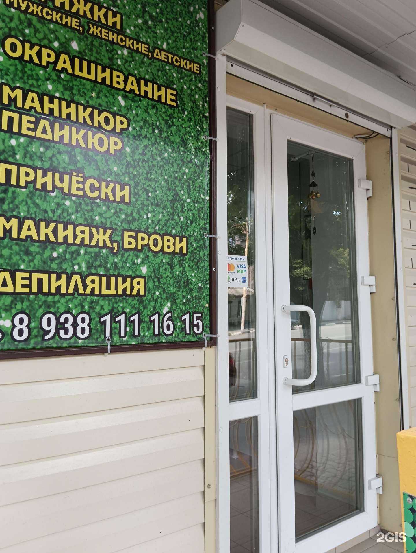 Отзывы на компанию Юнона в г. Шахты c фото