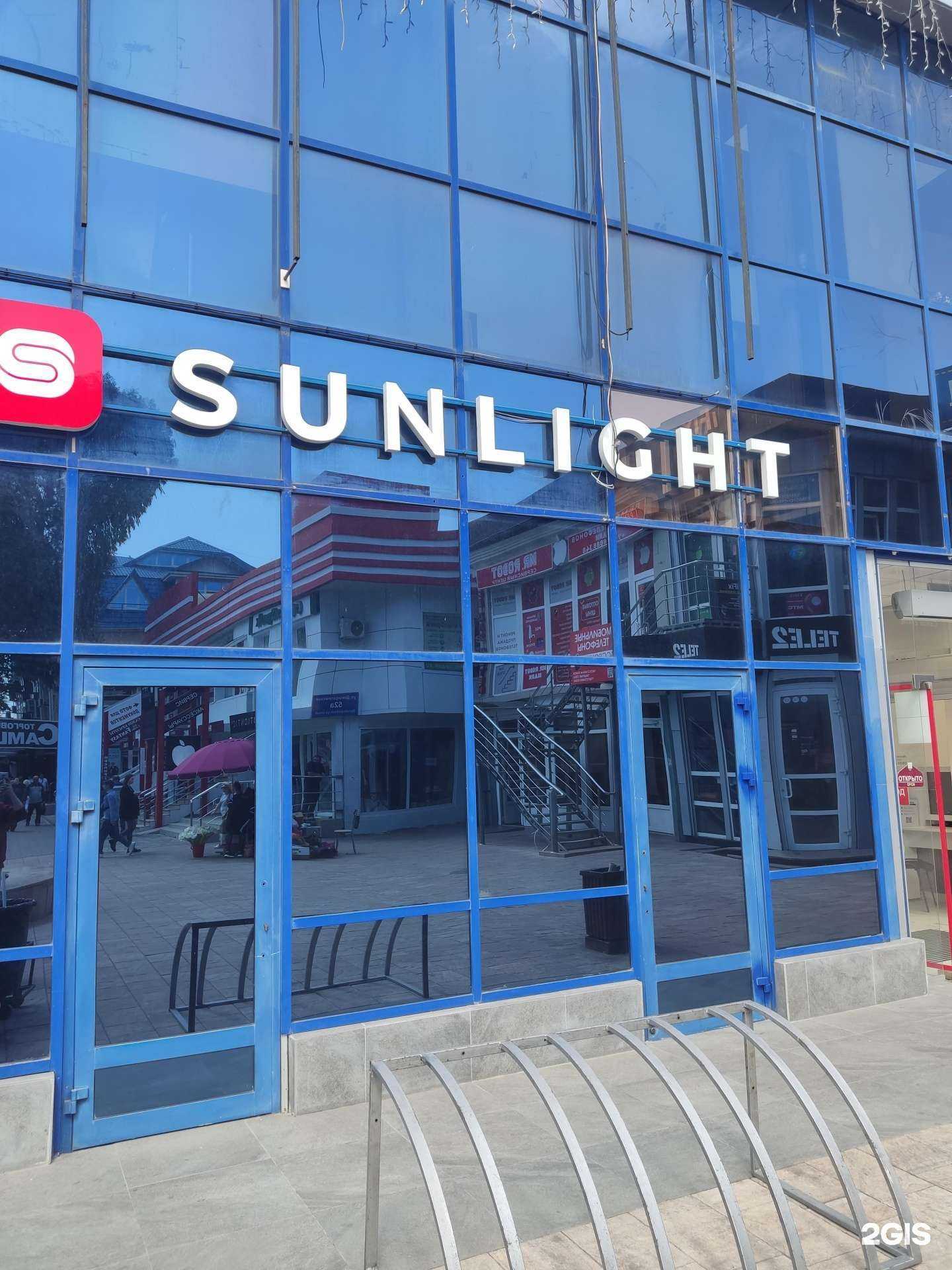 Отзывы на компанию Sunlight в Сочи c фото