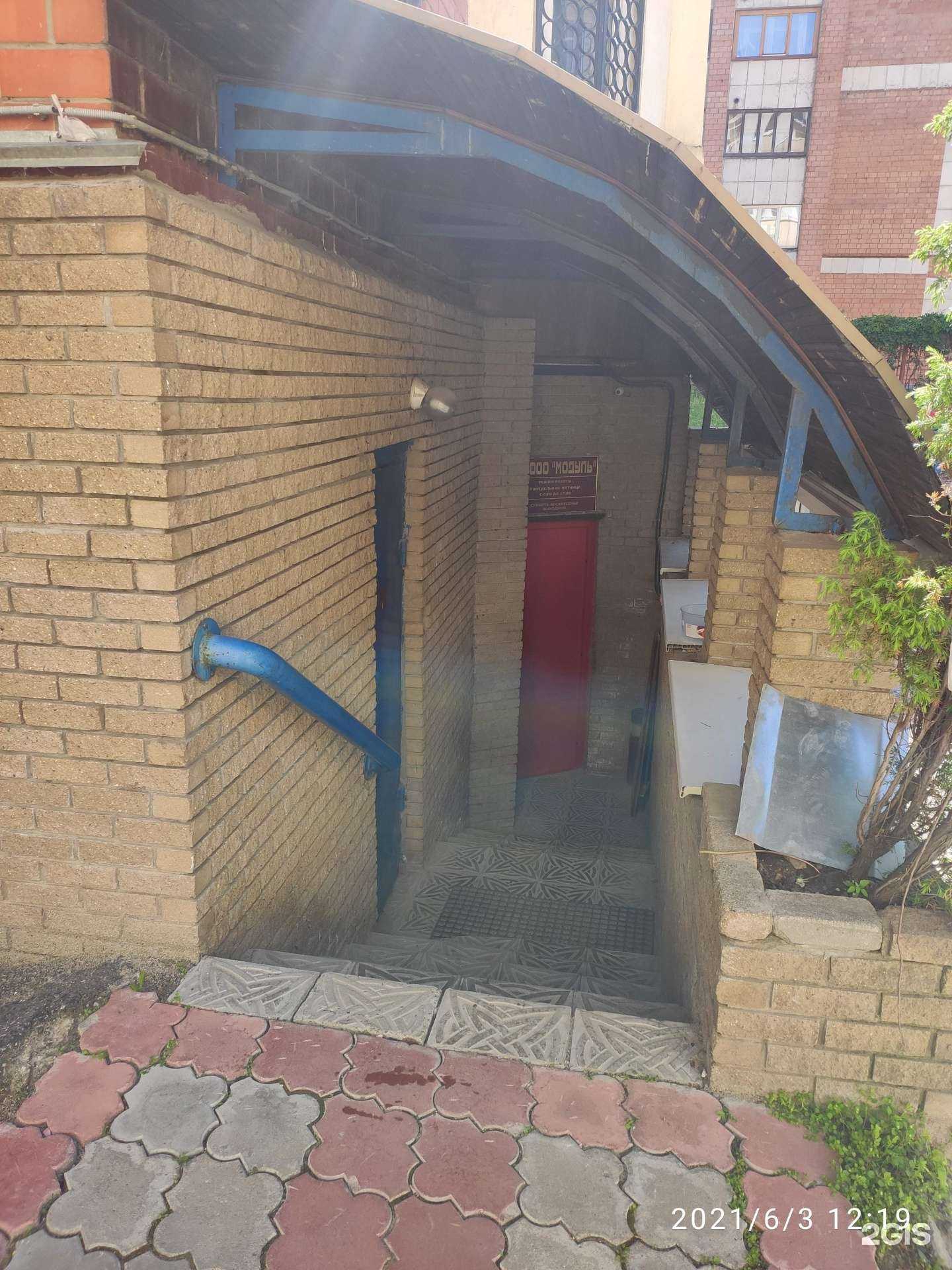 Отзывы на компанию Модуль в Нижнем Новгороде c фото