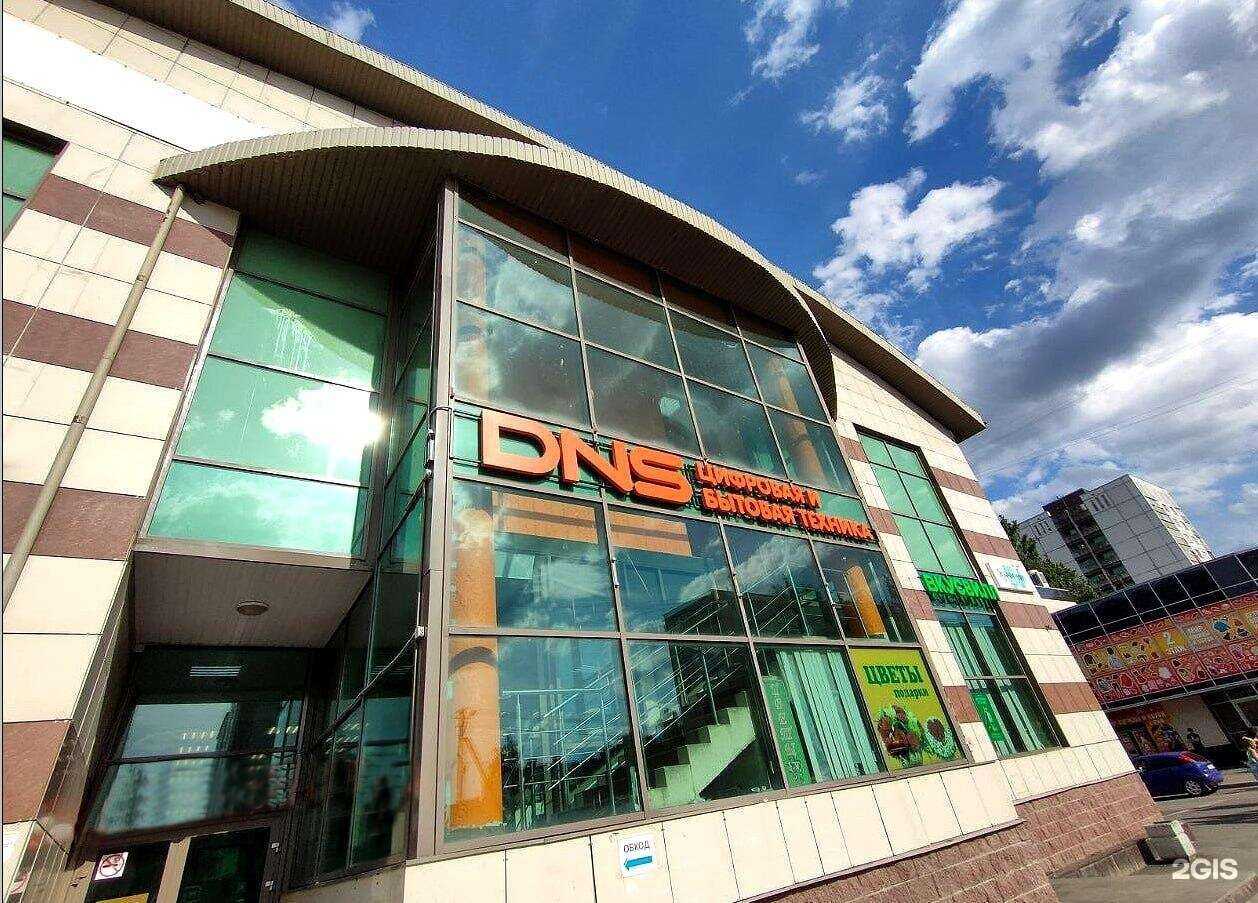 Отзывы на компанию DNS в г. Всеволожск c фото
