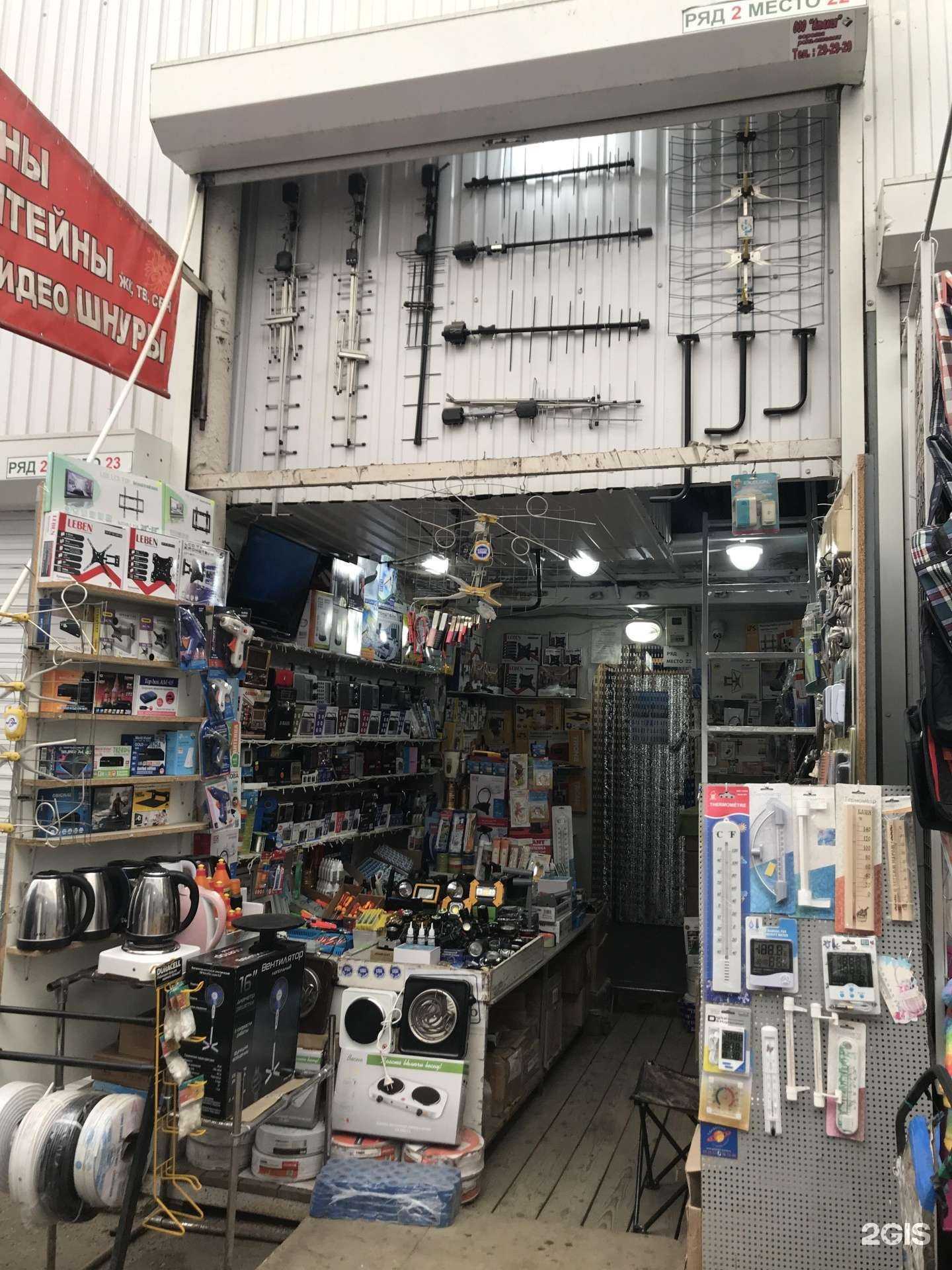 Отзывы на компанию Магазин цифровой техники в Чебоксарах c фото