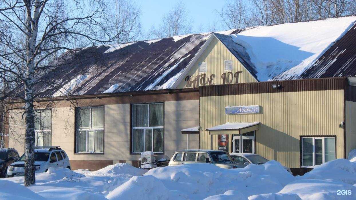 Отзывы на компанию Юг в Стрежевое c фото - фотография 2 из 2