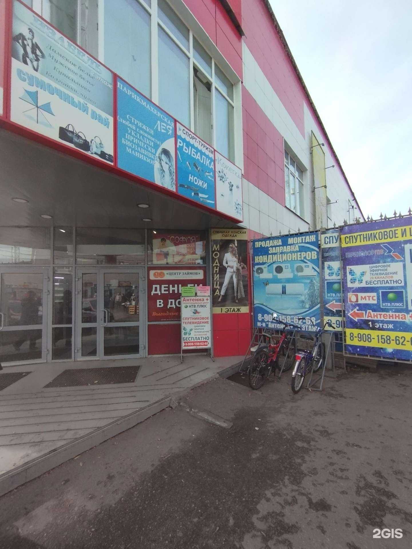 Отзывы на компанию Ольга в Богородске c фото