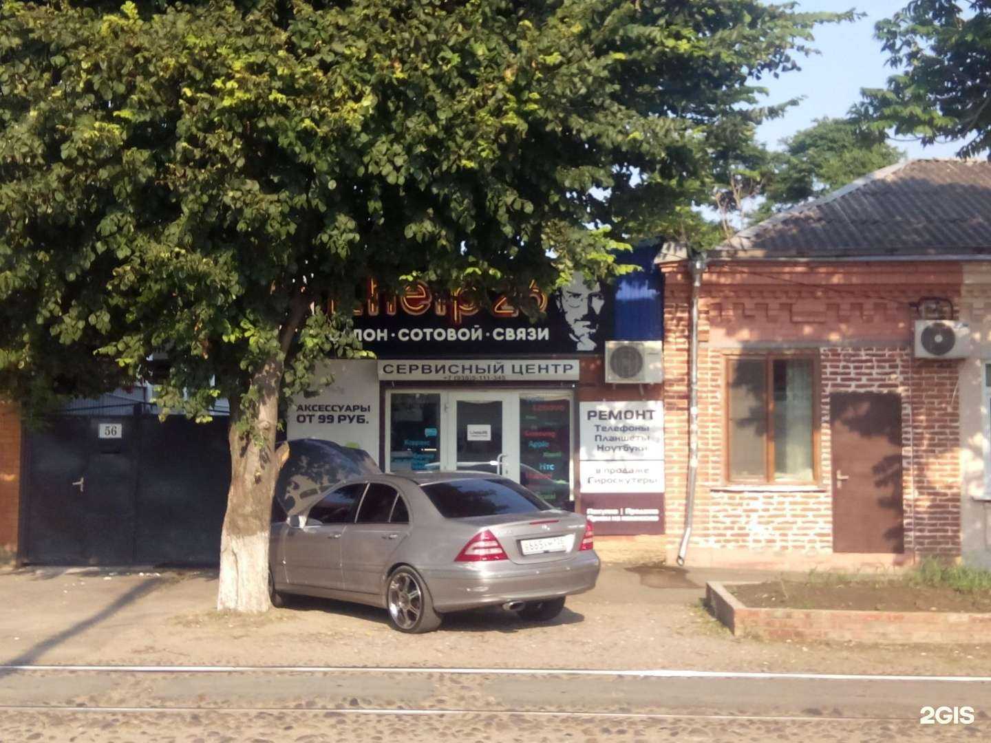 Отзывы на компанию Лотос в Краснодаре c фото - фотография 2 из 2