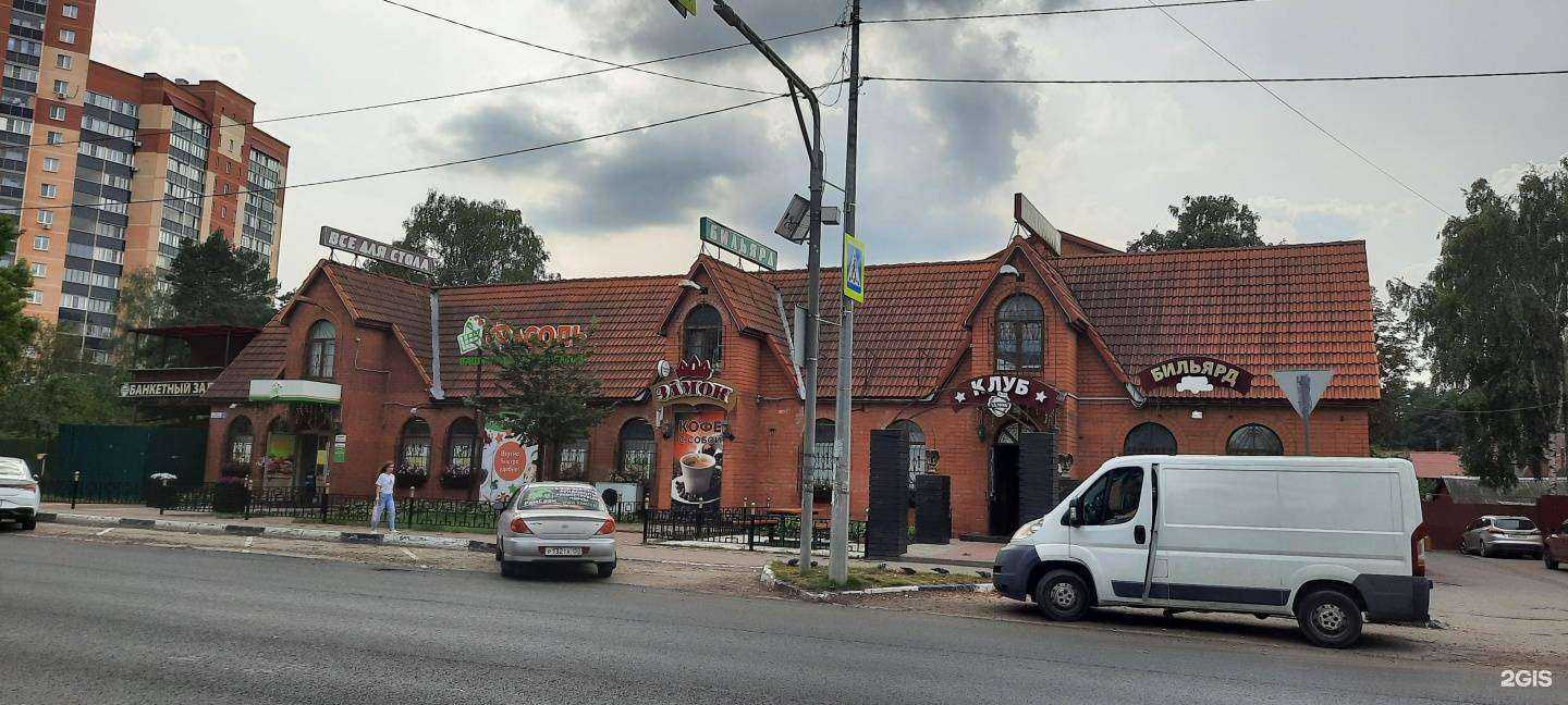 Отзывы на компанию Замок в Раменском c фото - фотография 2 из 2