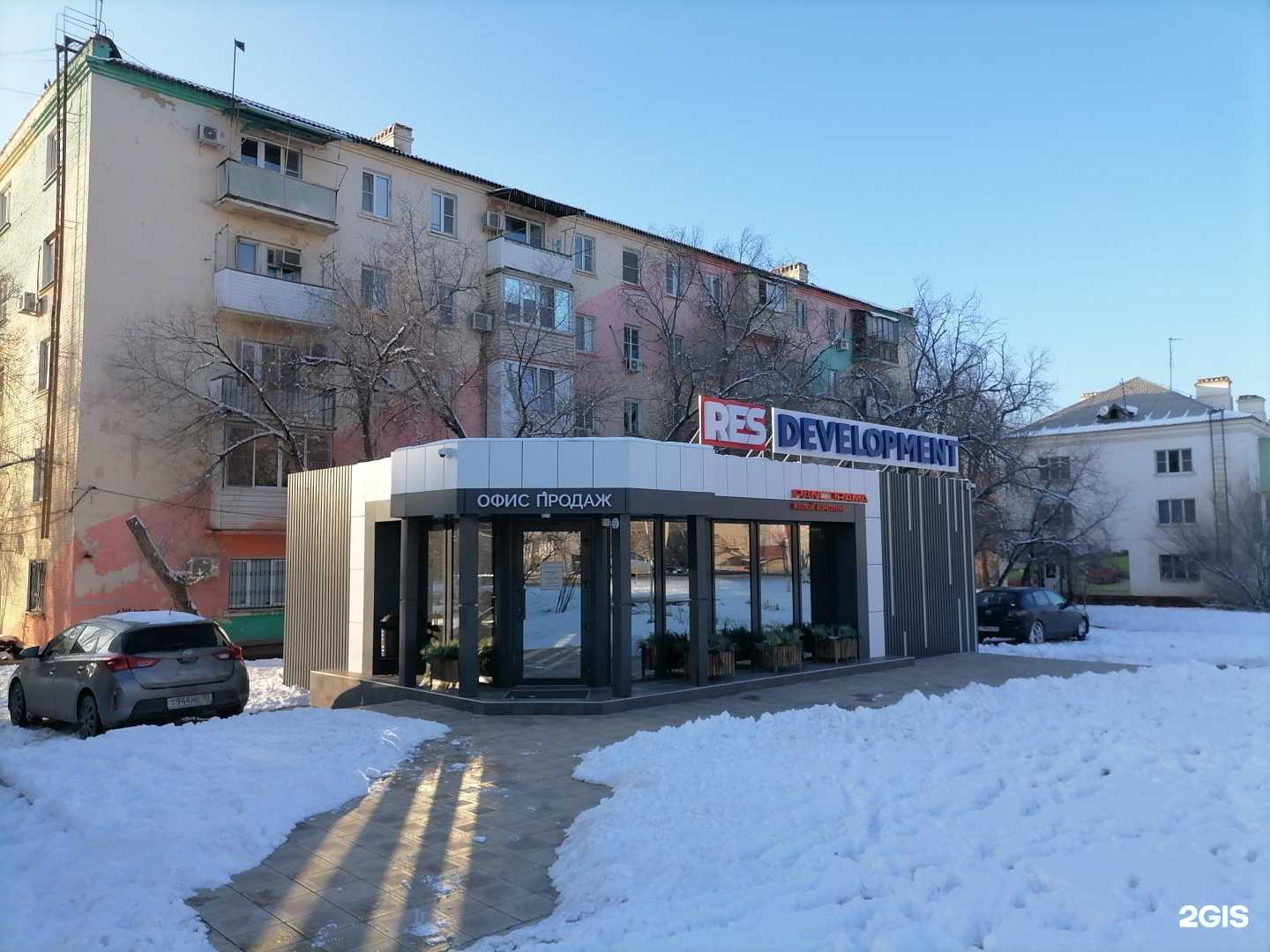 Отзывы на компанию Res Development в Астрахани c фото - фотография 2 из 2