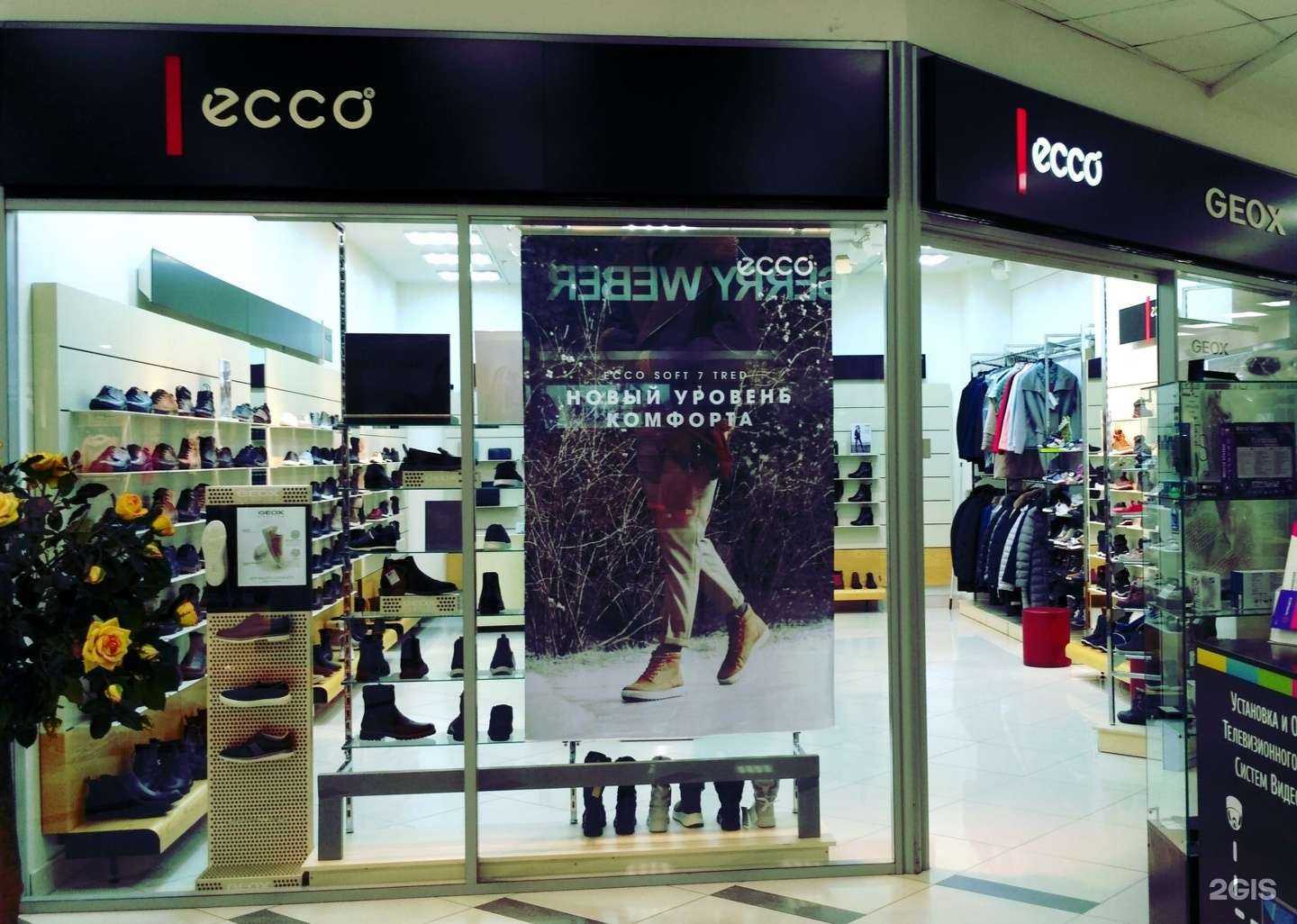 Отзывы на компанию Ecco в Петропавловске-Камчатском c фото