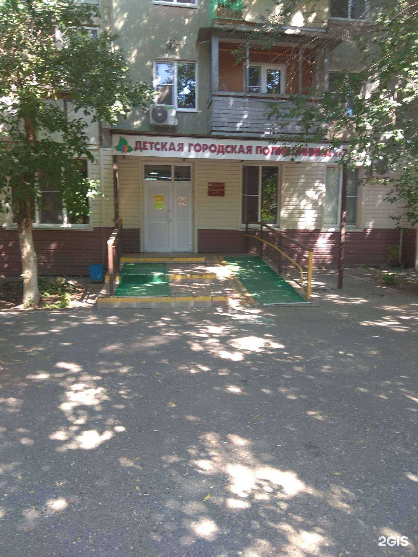 Отзывы на компанию Детская городская поликлиника №3 в г. Астрахань c фото