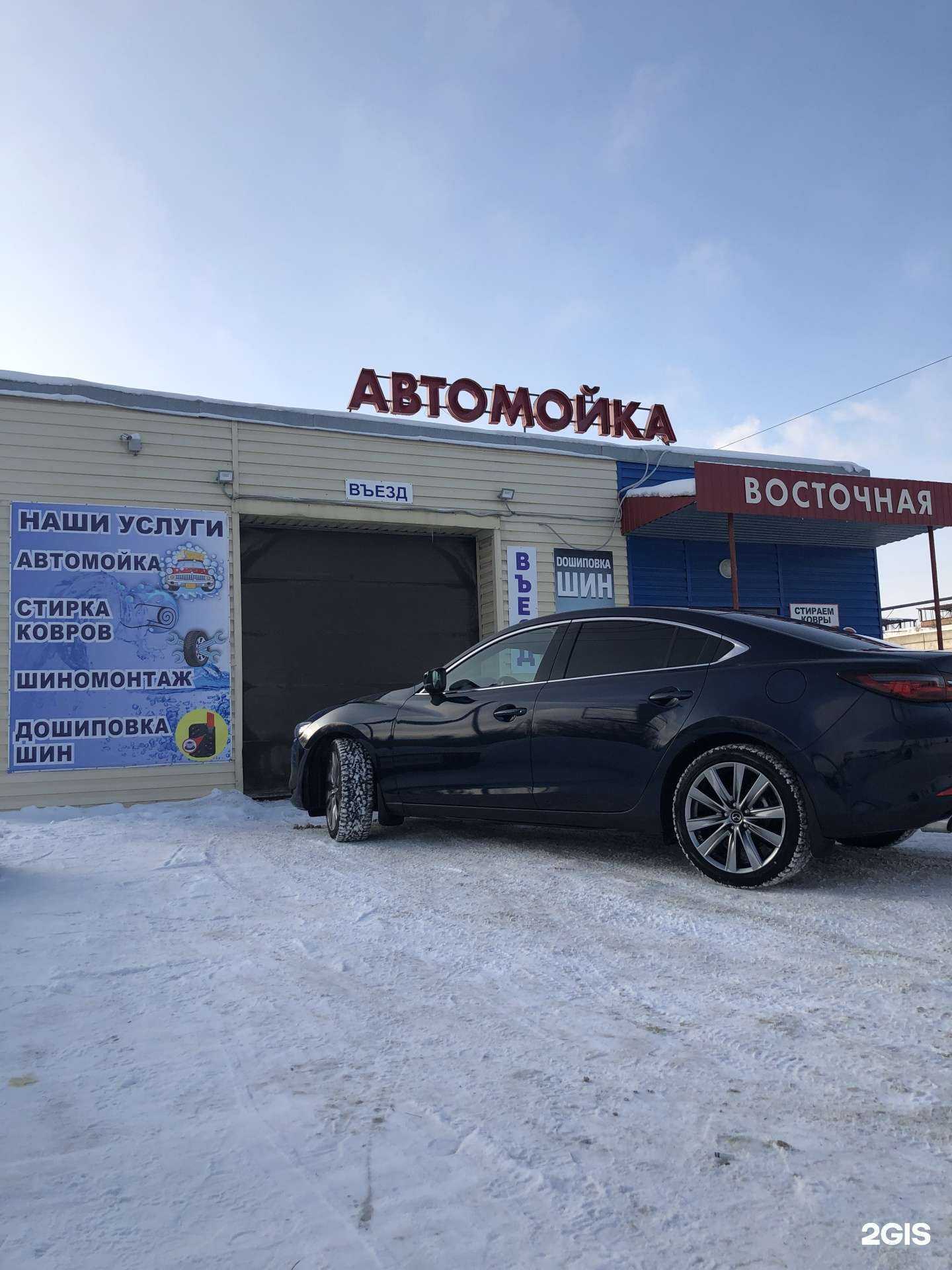 Отзывы на компанию Восточная в Каменске-Уральском c фото