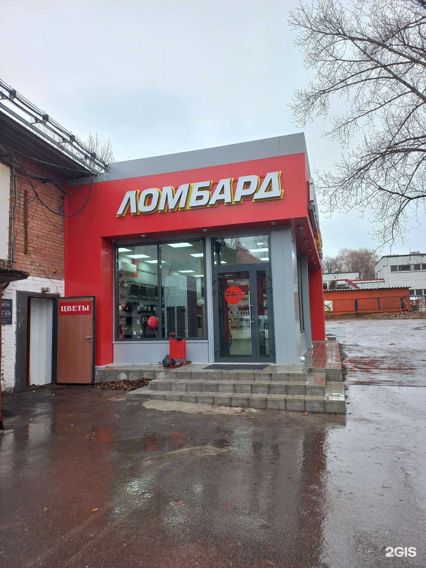 Отзывы на компанию Победа в Тольятти c фото