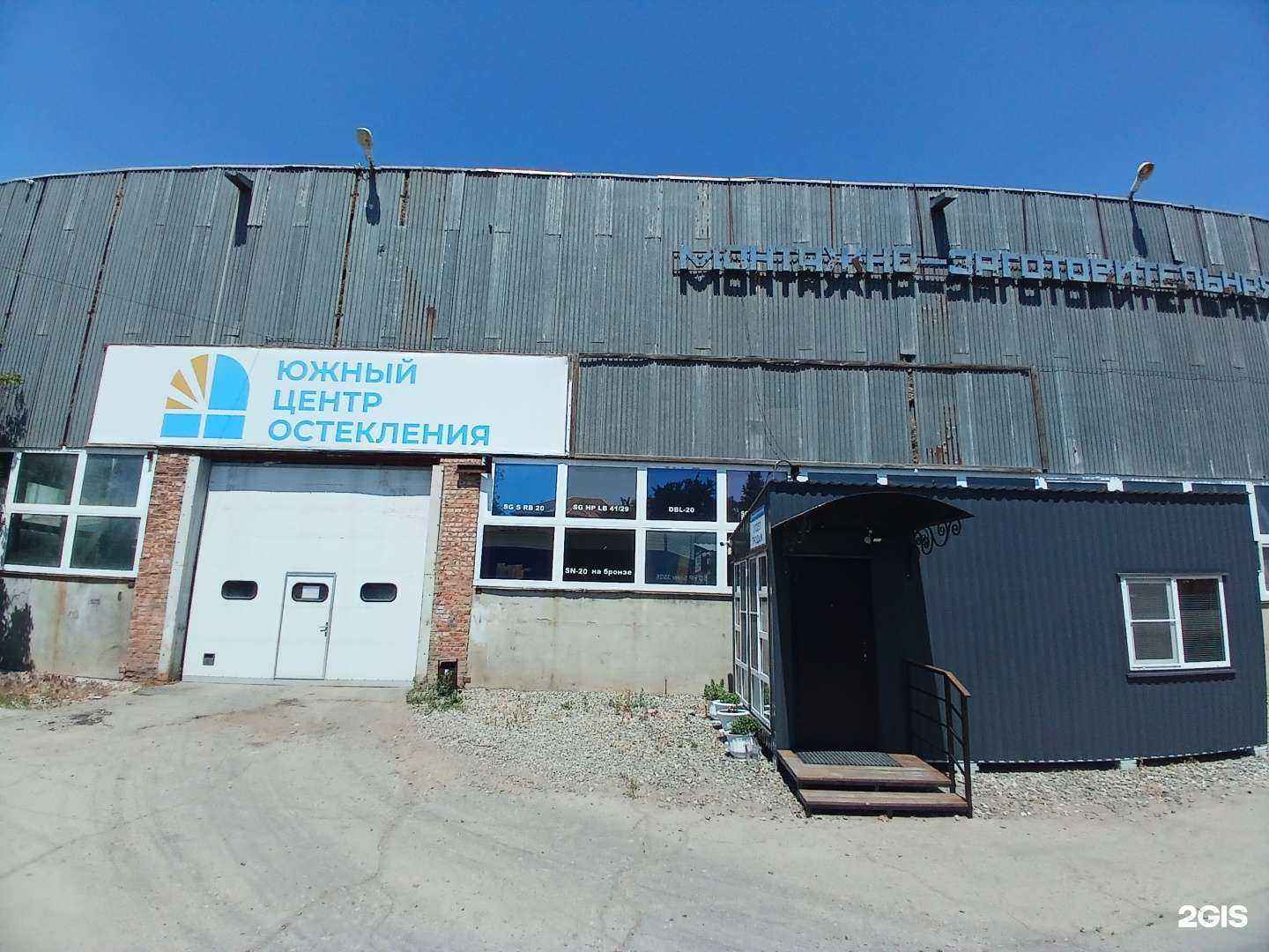 Отзывы на компанию Мирлик Гласс в Астрахани c фото