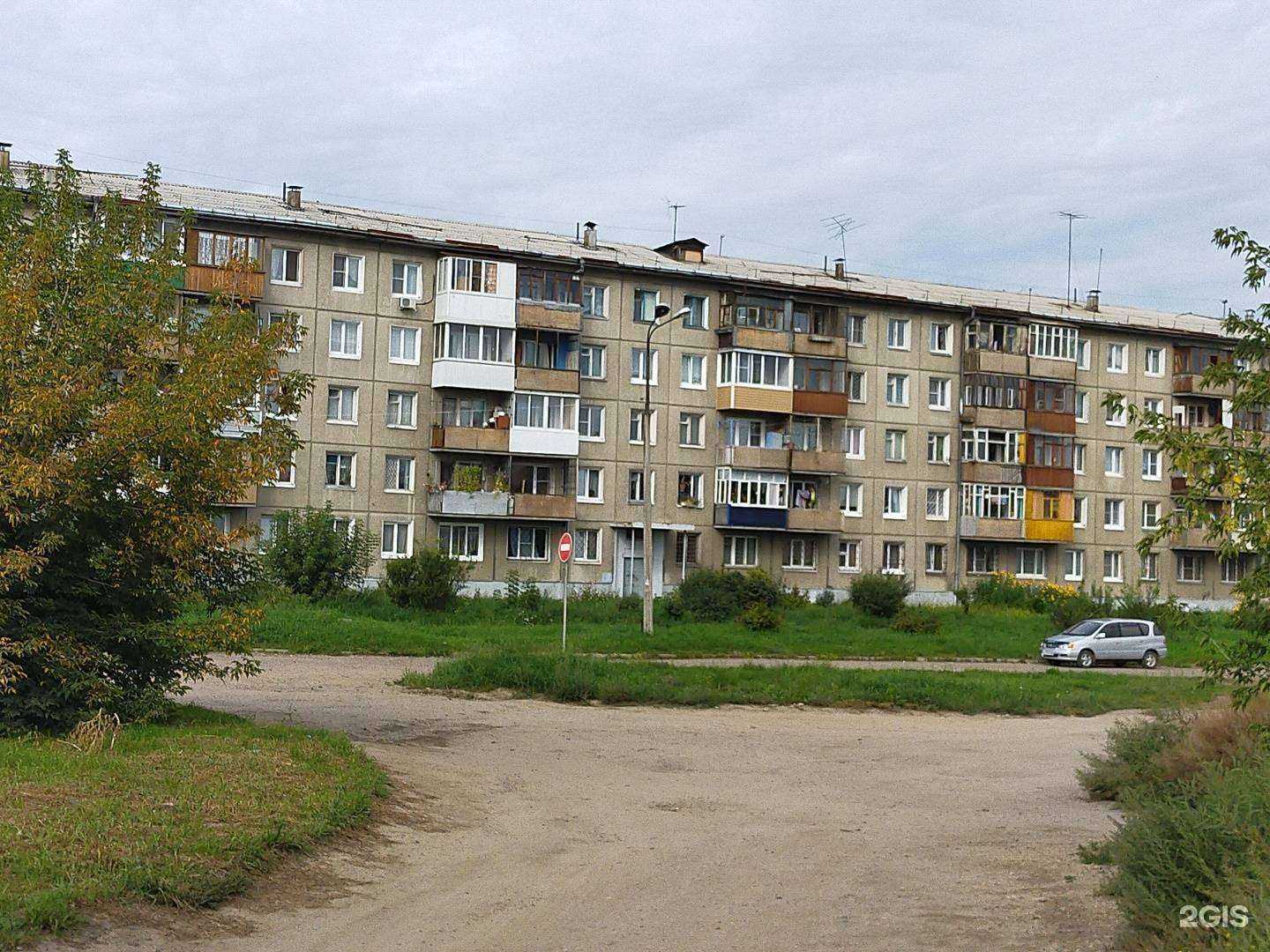 Отзывы на компанию Любава в Ангарске c фото - фотография 2 из 2